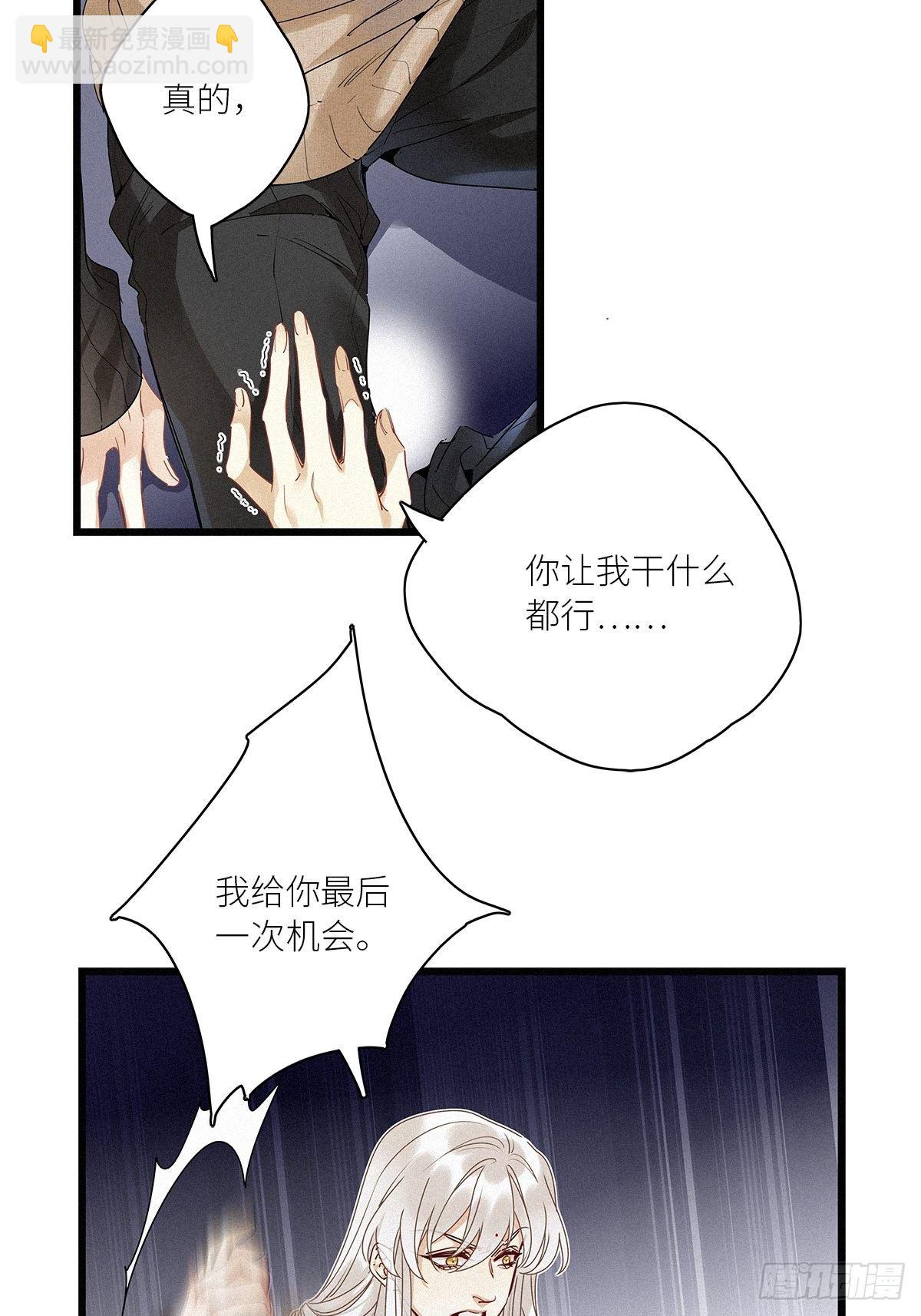 第31卦：须摩提 06-第35话