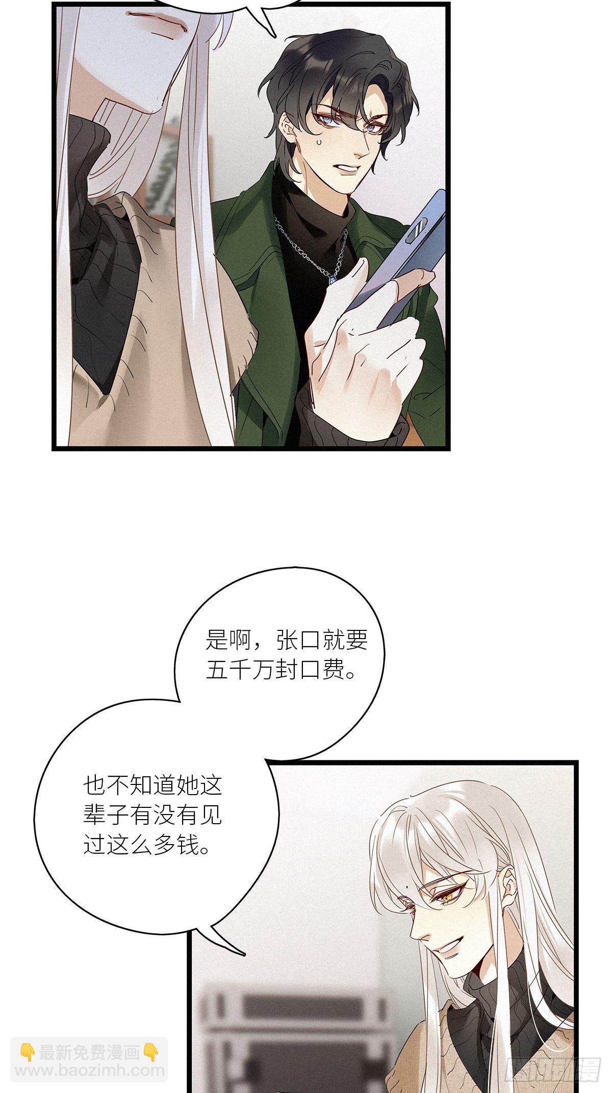 第29卦：须摩提 04-第33话