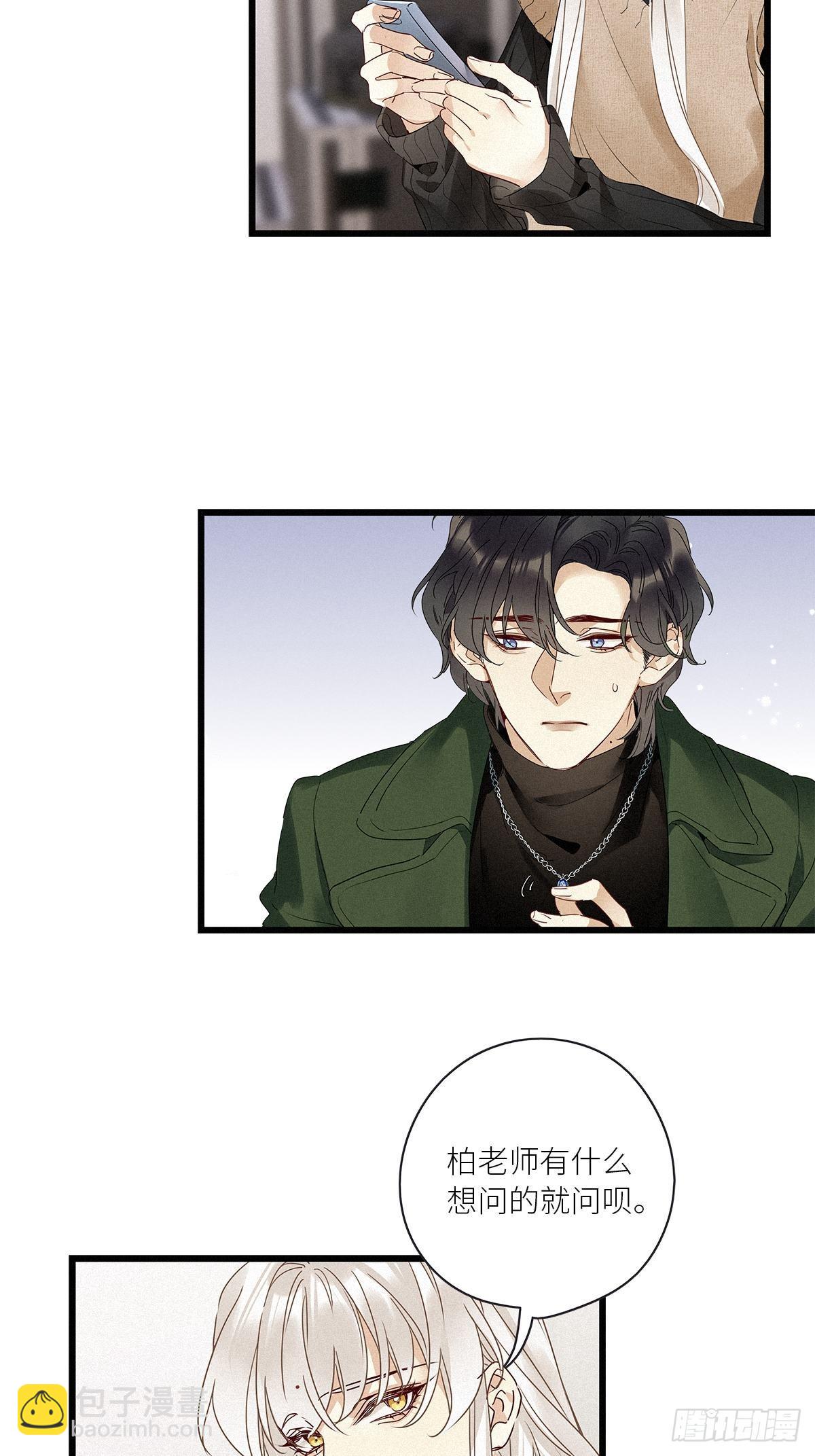 第29卦：须摩提 04-第33话