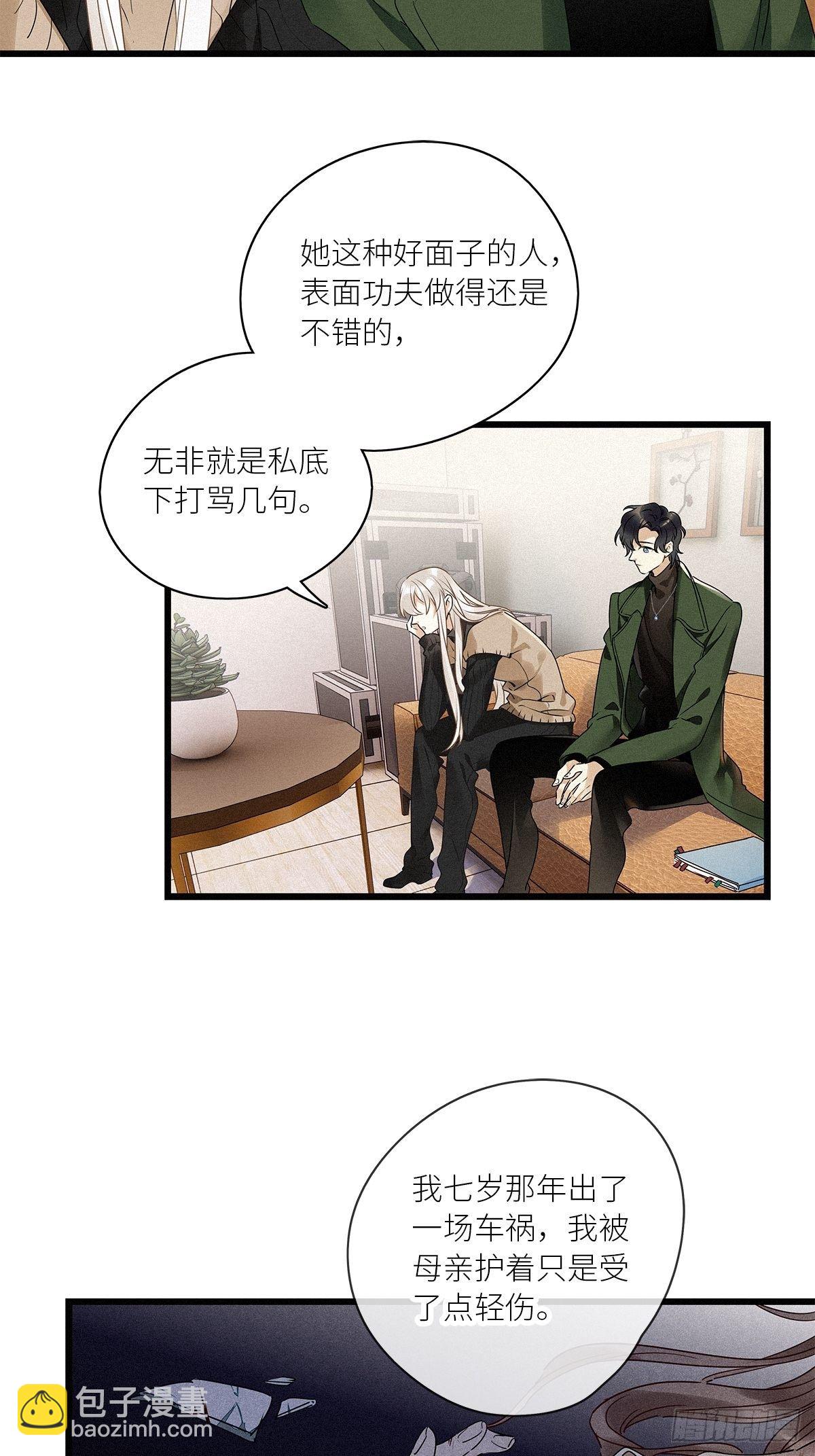 第29卦：须摩提 04-第33话