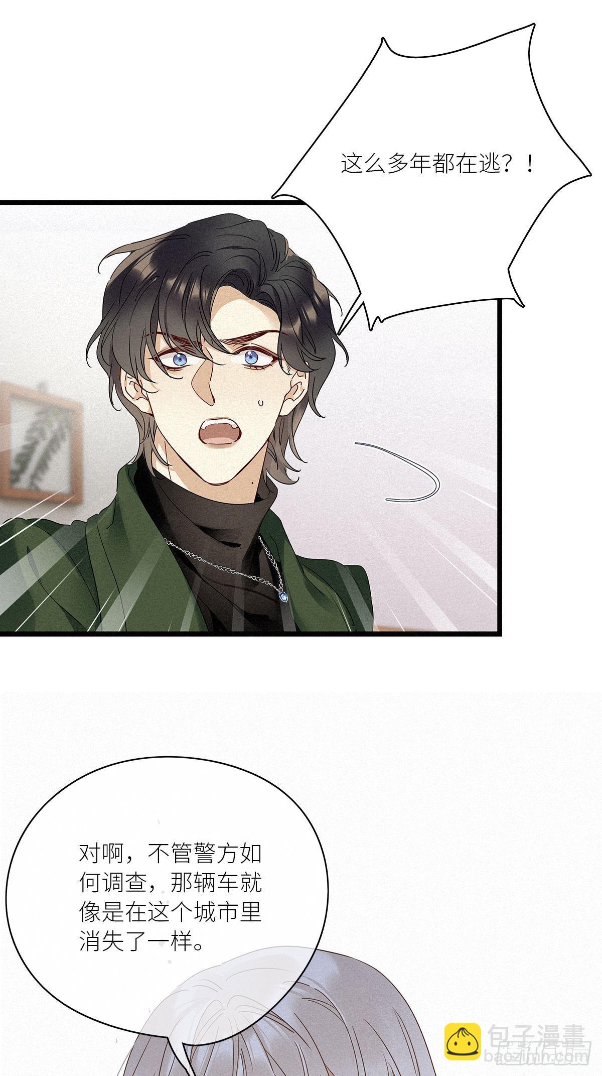 第29卦：须摩提 04-第33话