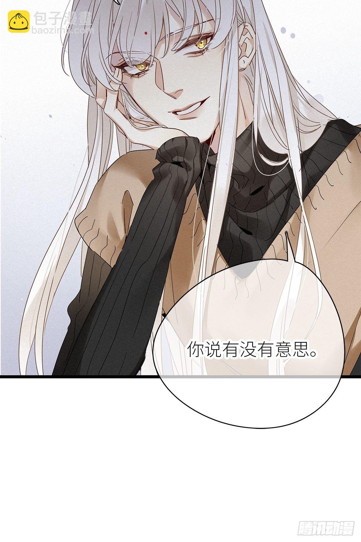 第29卦：须摩提 04-第33话