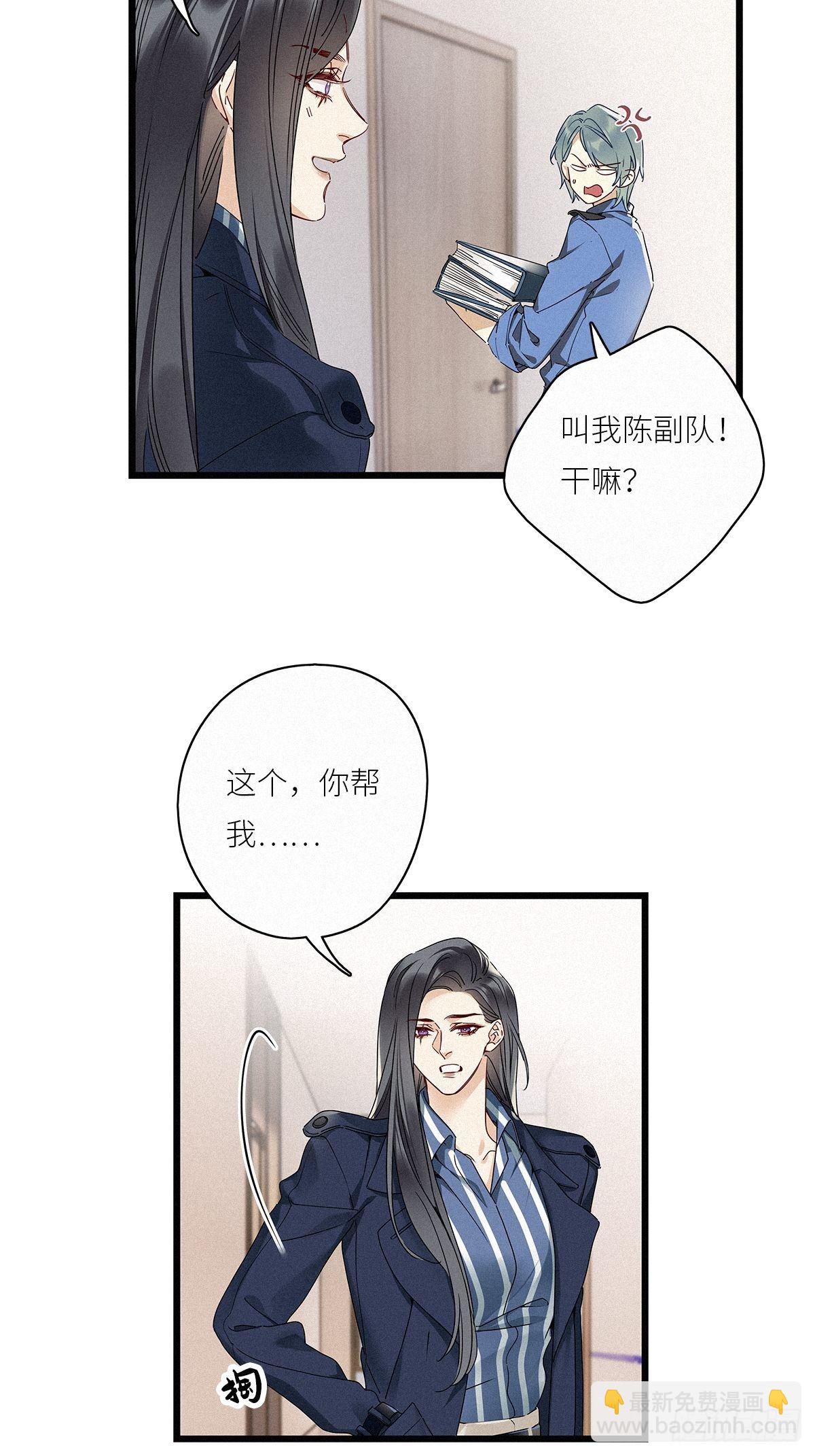 第29卦：须摩提 04-第33话