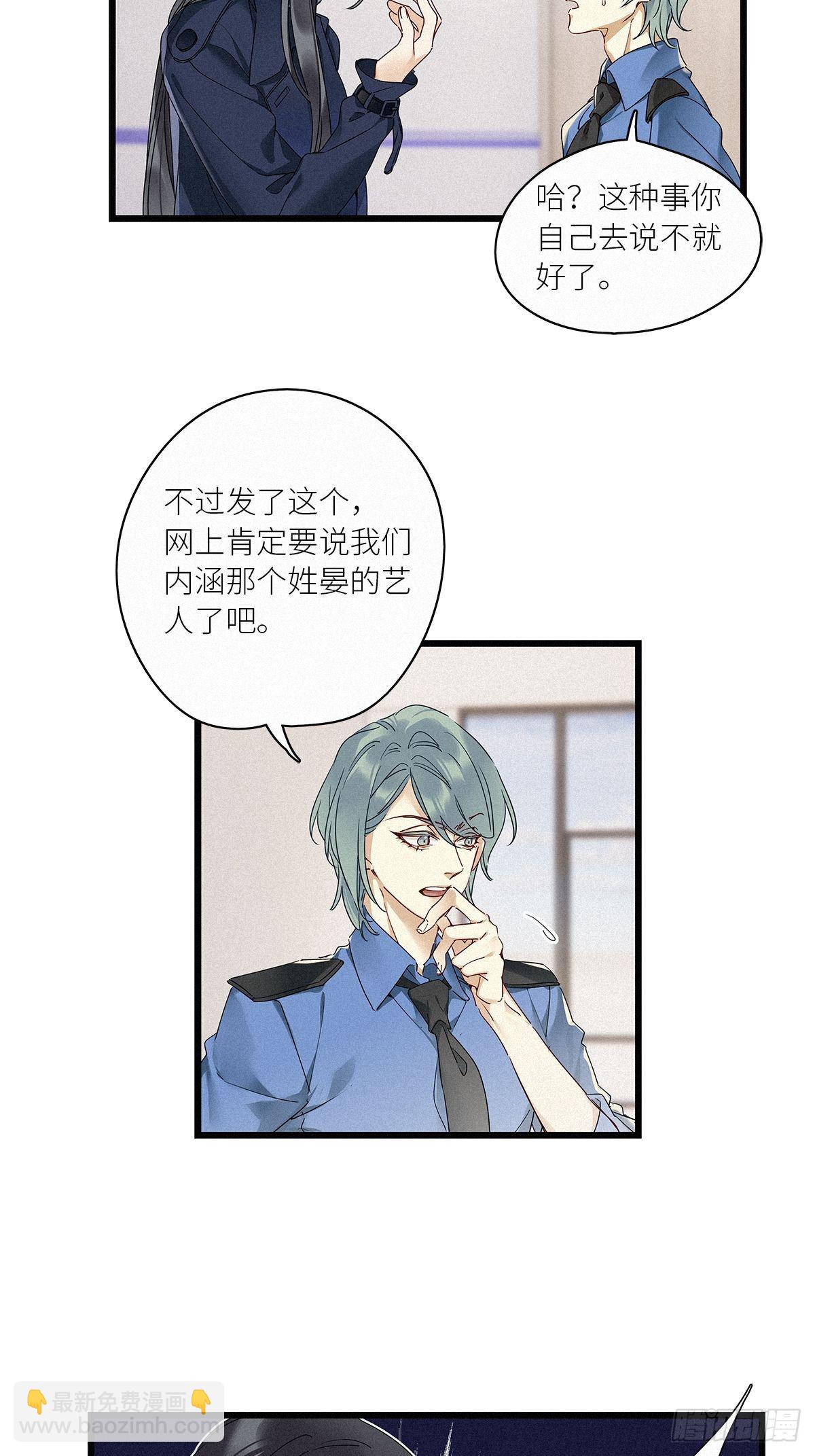 第29卦：须摩提 04-第33话