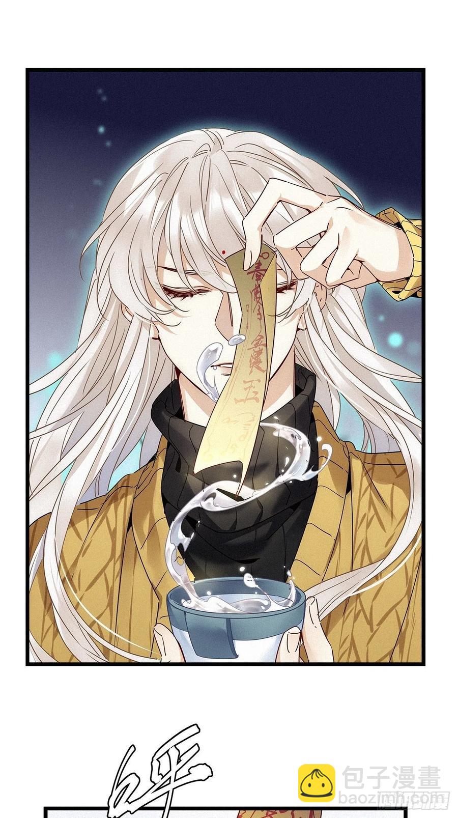 第33卦：须摩提 08-第37话