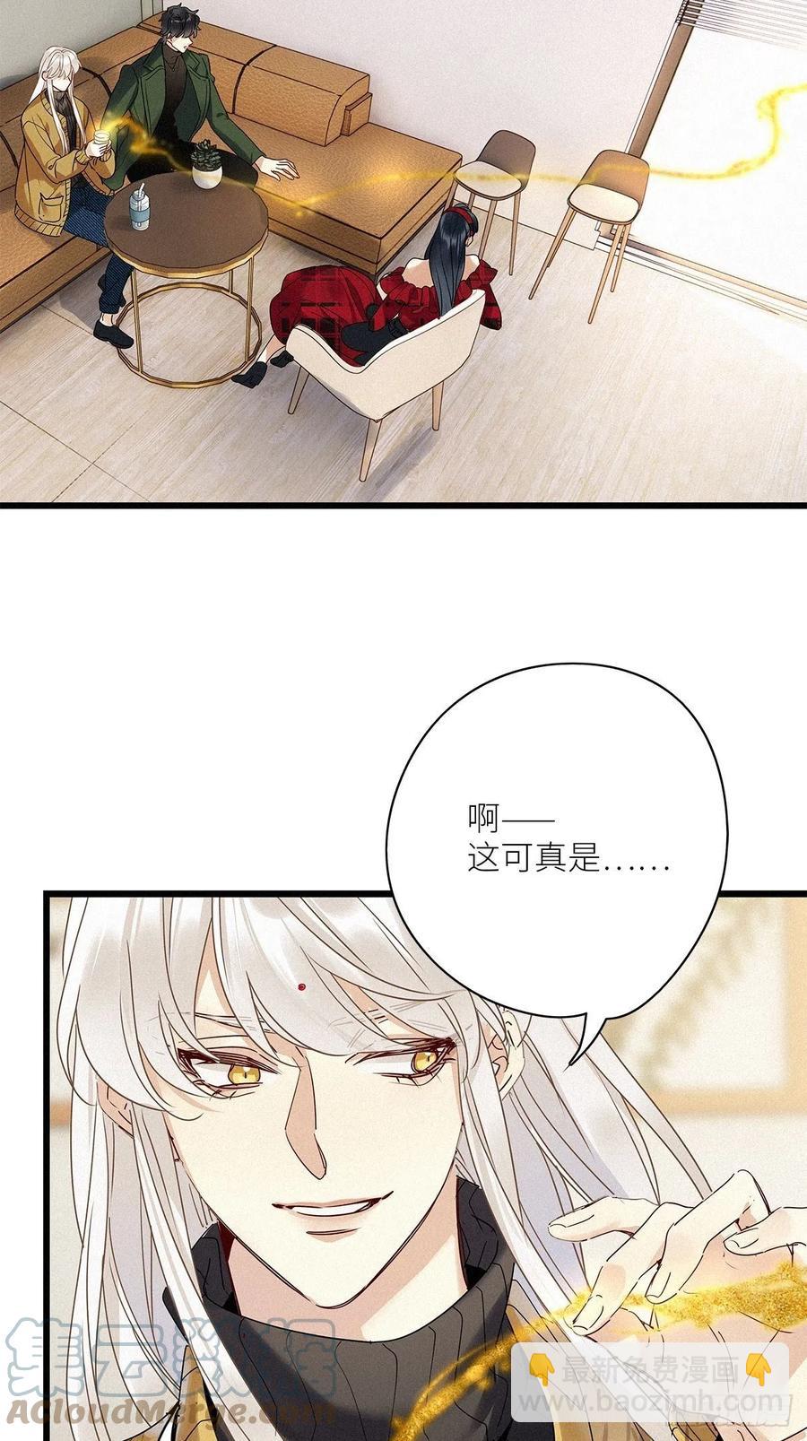 第33卦：须摩提 08-第37话