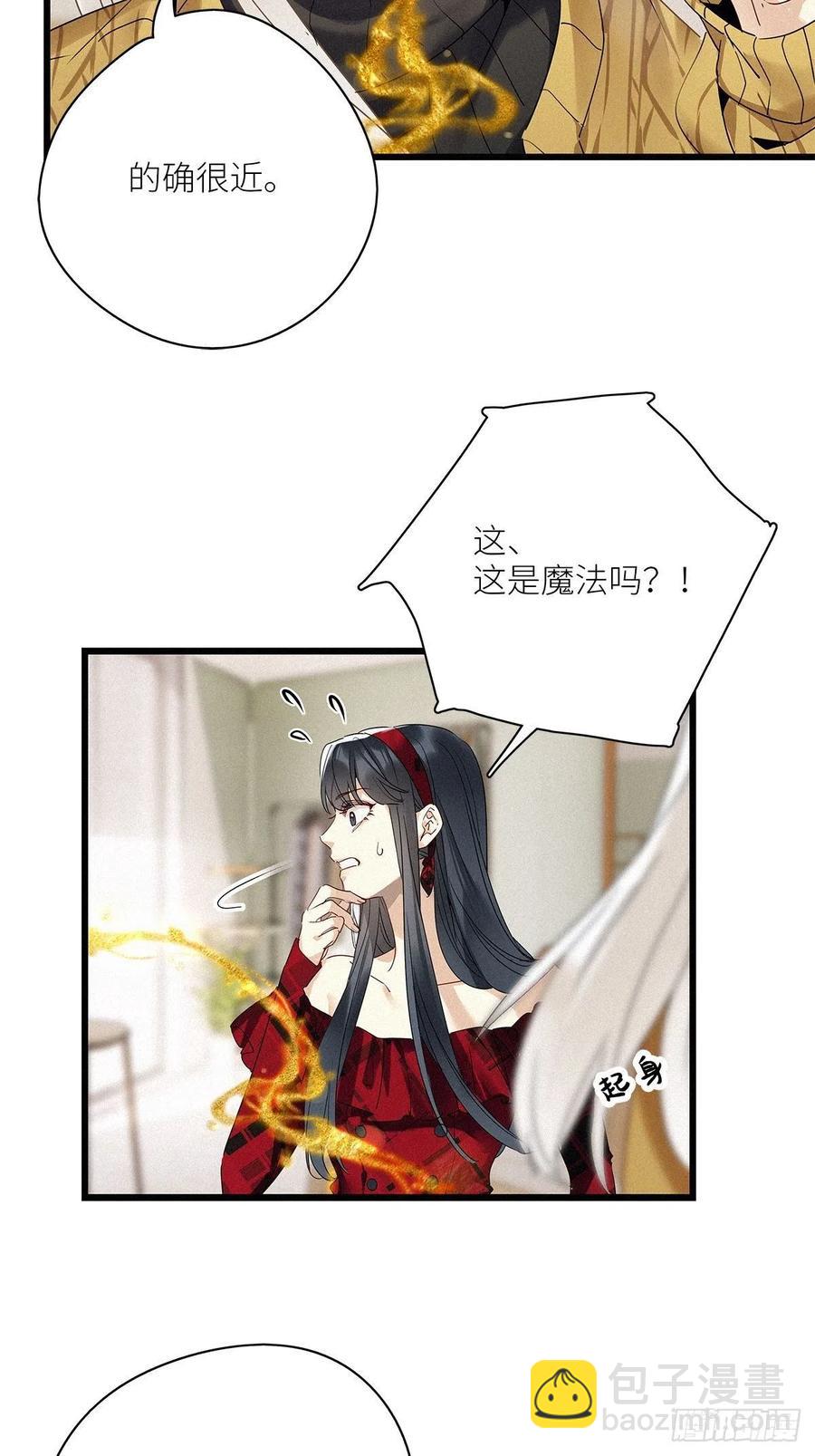 第33卦：须摩提 08-第37话