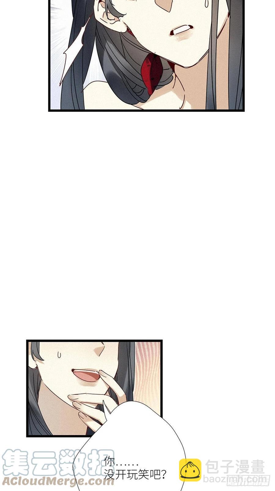 第33卦：须摩提 08-第37话