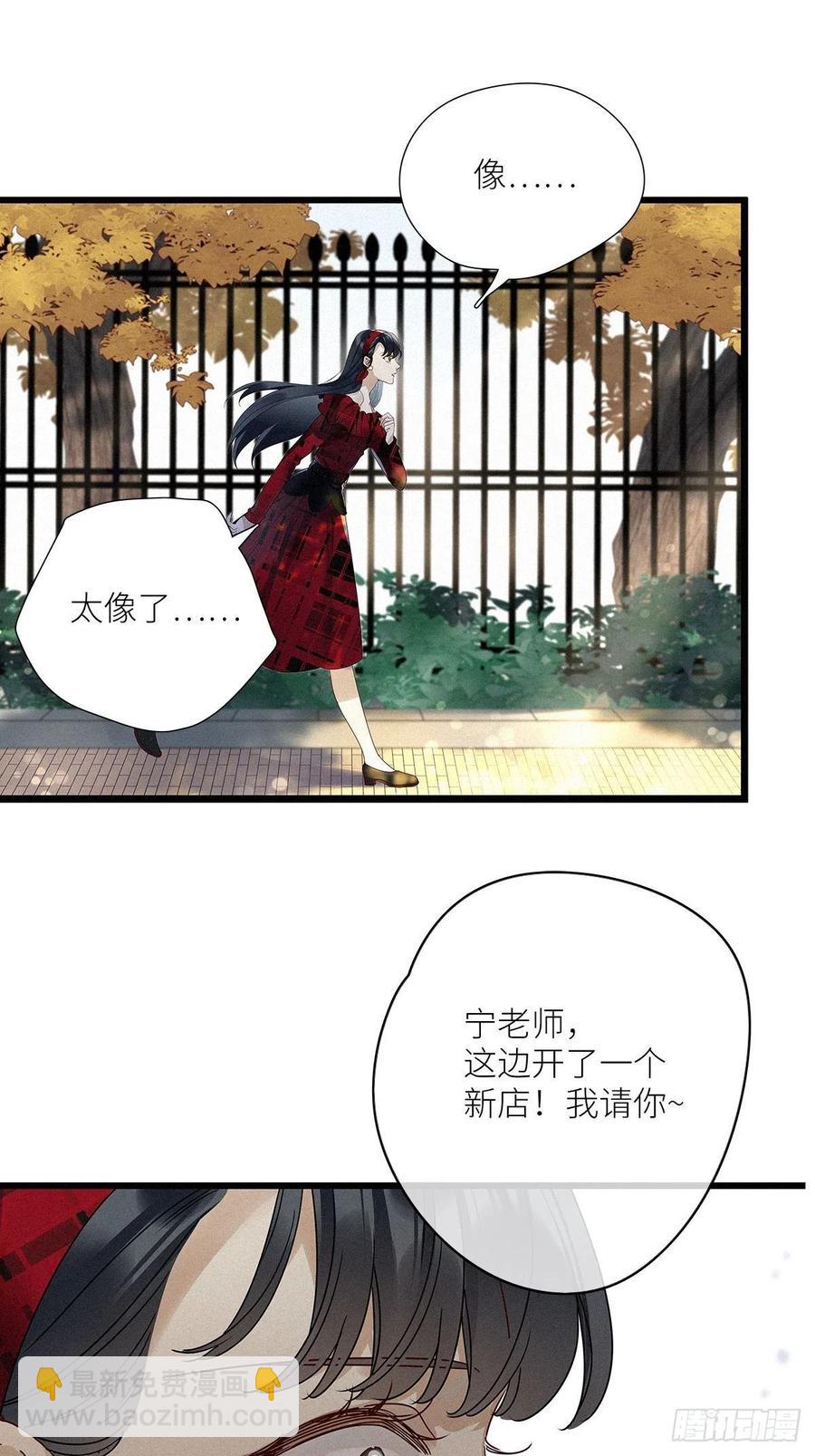 第33卦：须摩提 08-第37话