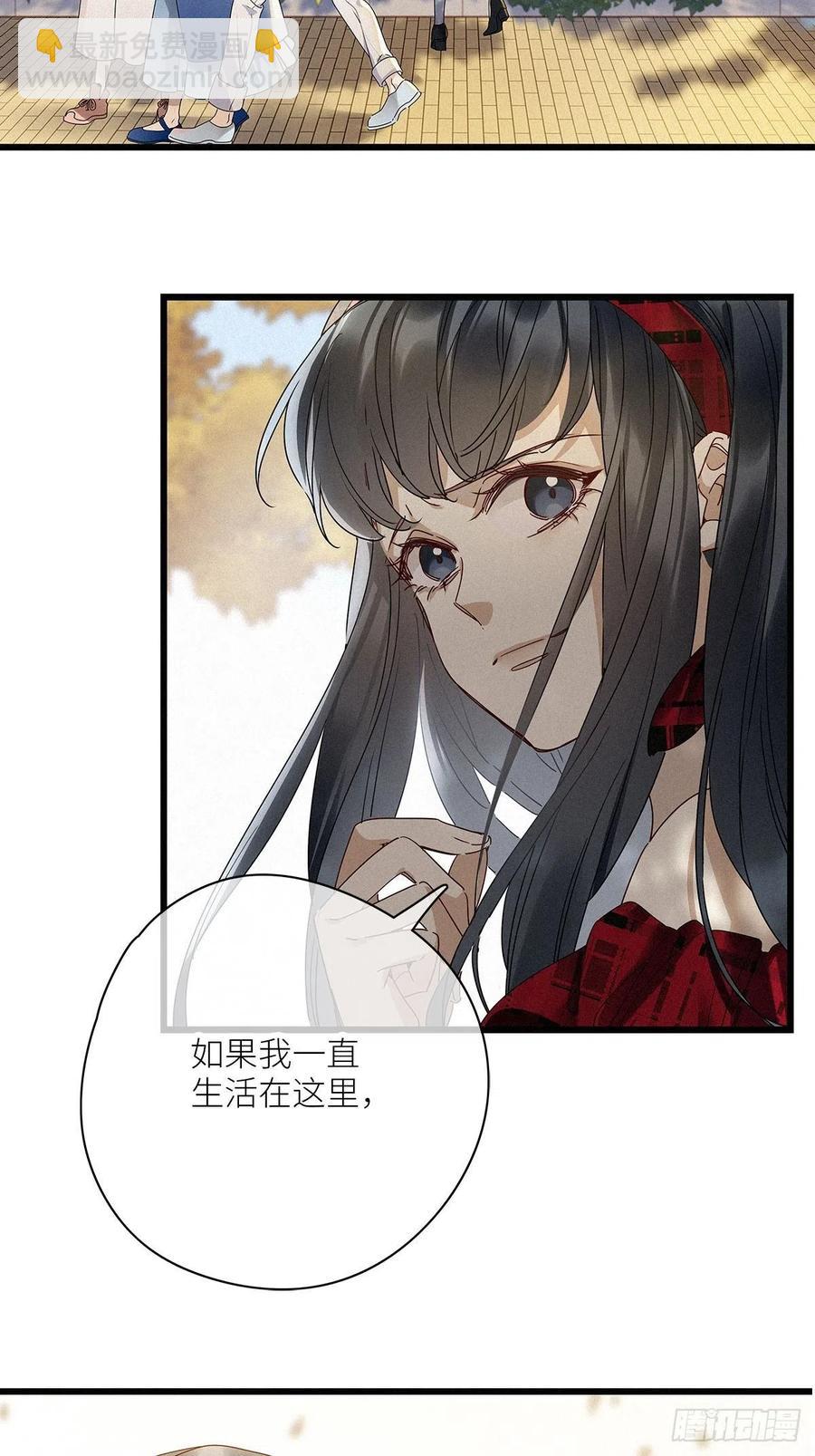 第33卦：须摩提 08-第37话