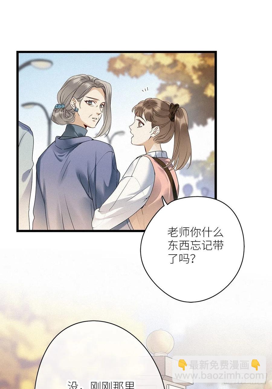 第33卦：须摩提 08-第37话