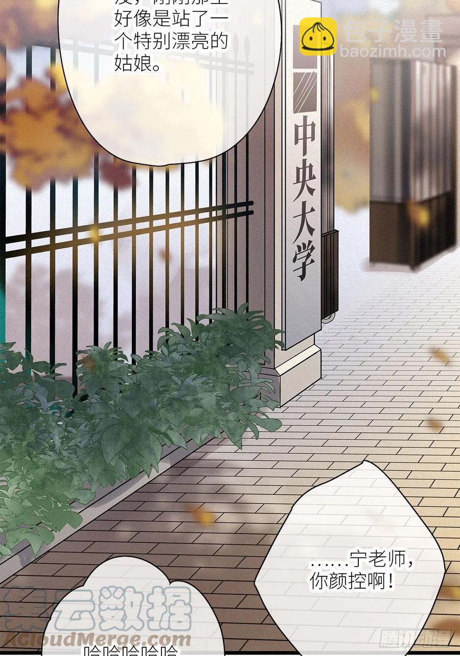 第33卦：须摩提 08-第37话