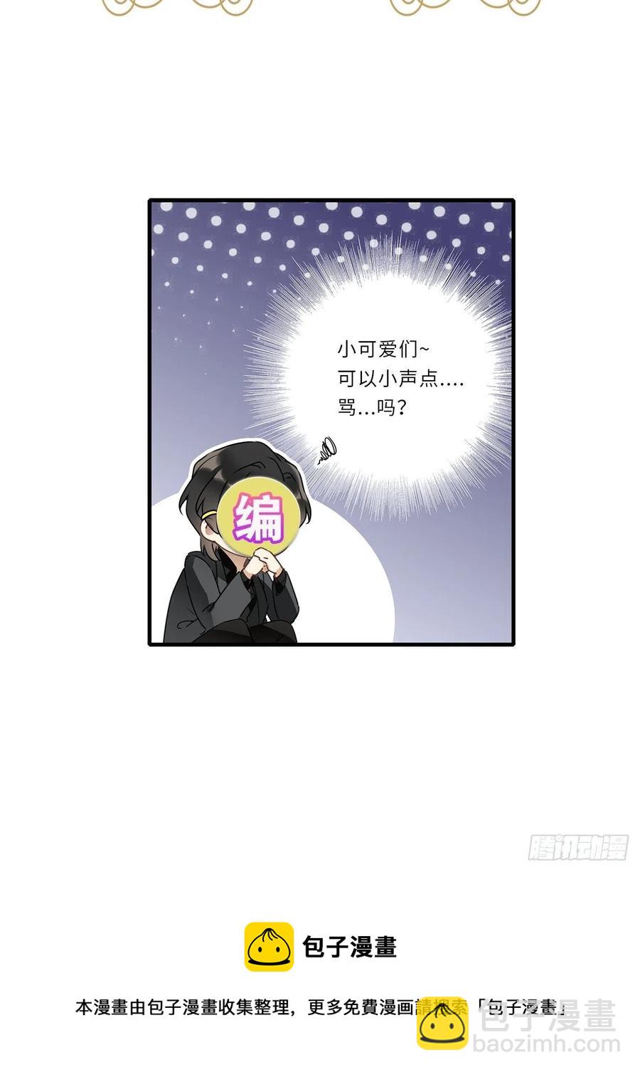 第33卦：须摩提 08-第37话