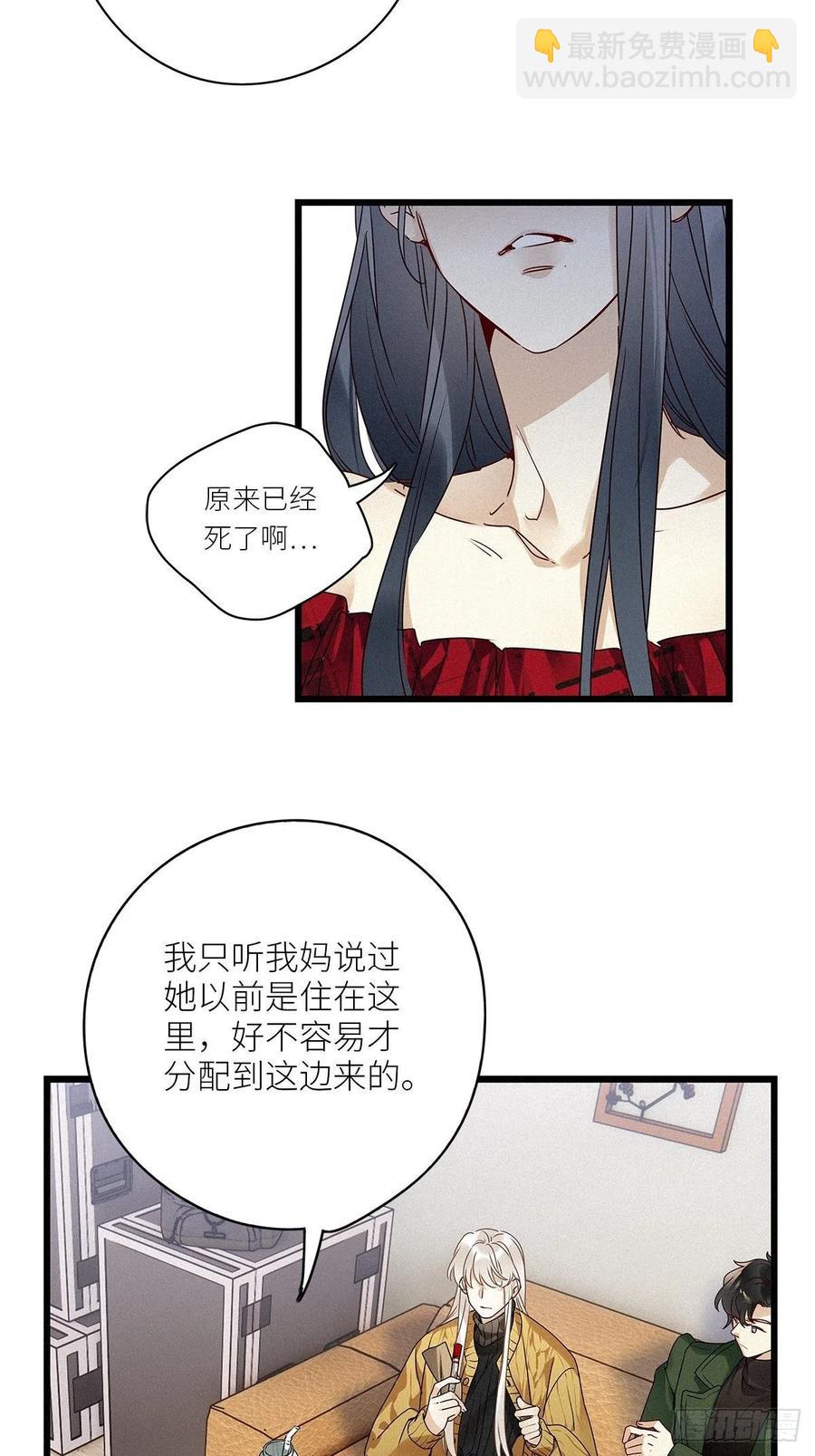 第33卦：须摩提 08-第37话