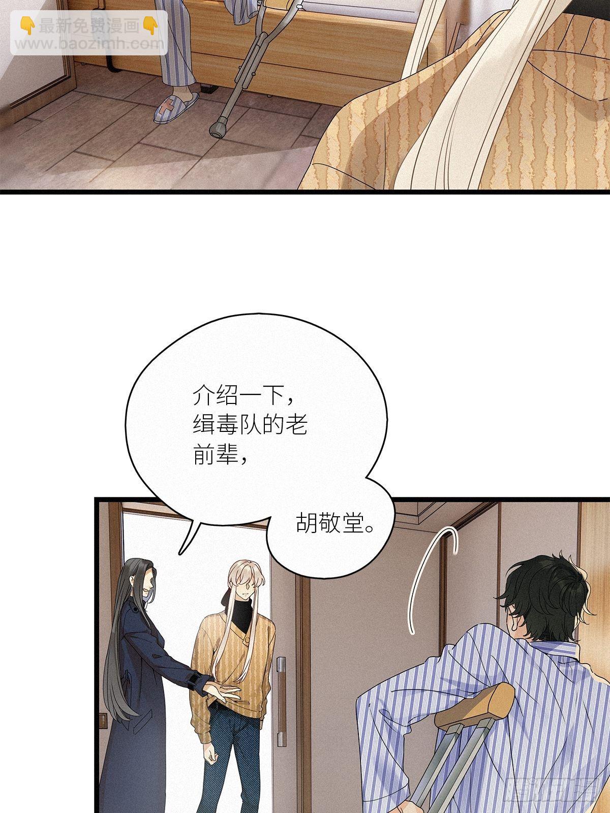 第35卦：须摩提 10(1/2)-第39话