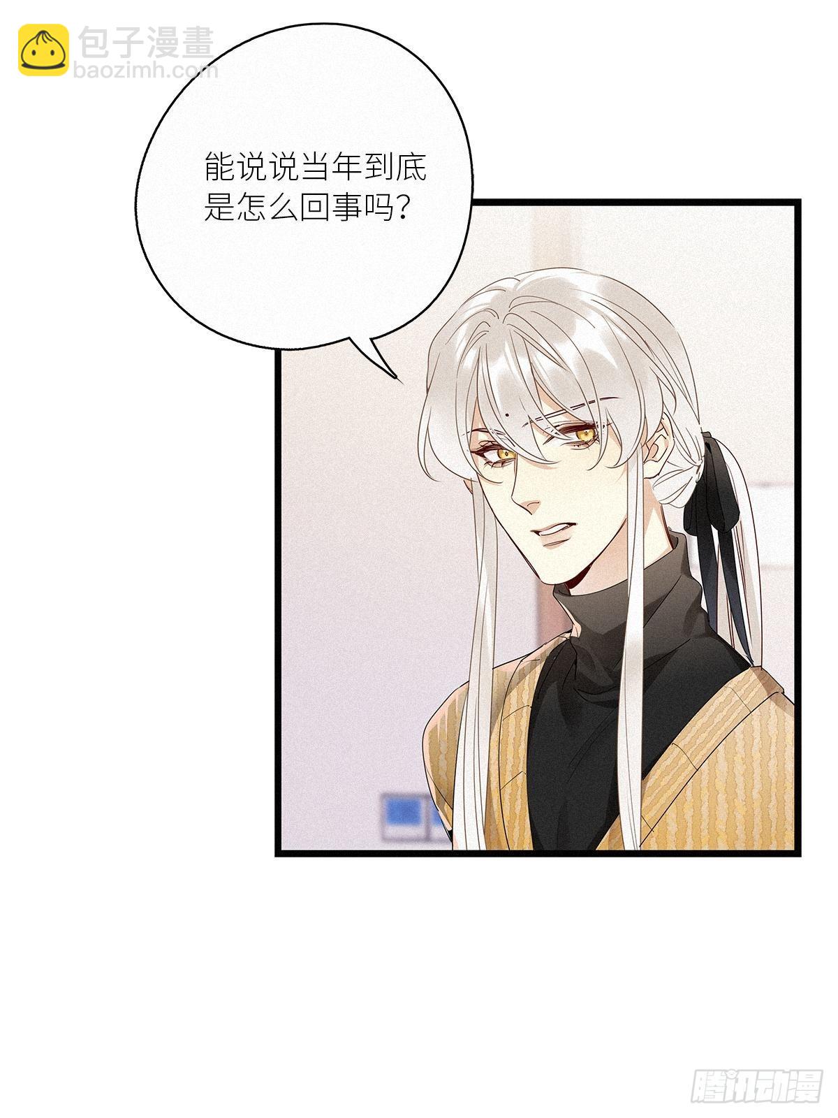 第35卦：须摩提 10(1/2)-第39话