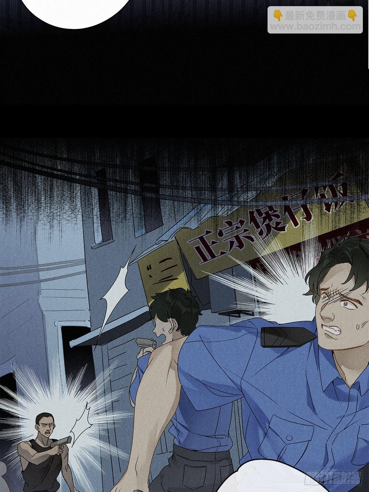 第35卦：须摩提 10(1/2)-第39话