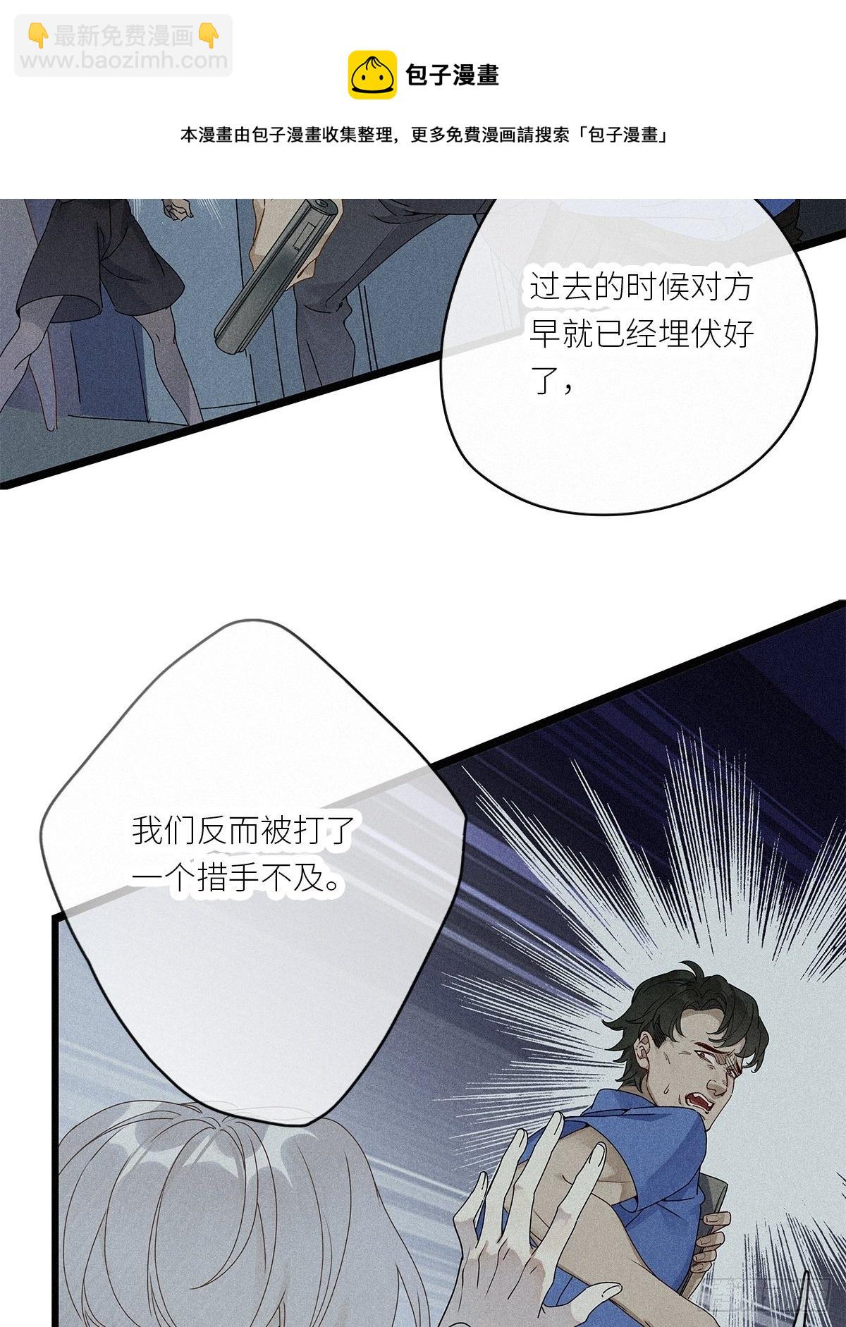 第35卦：须摩提 10(1/2)-第39话