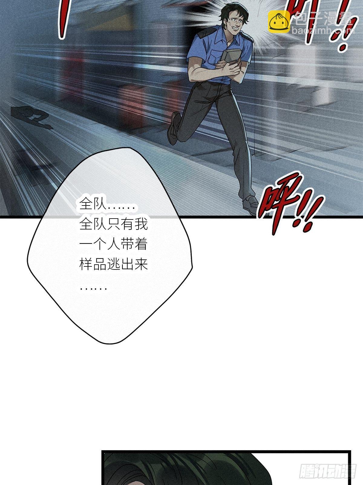 第35卦：须摩提 10(1/2)-第39话