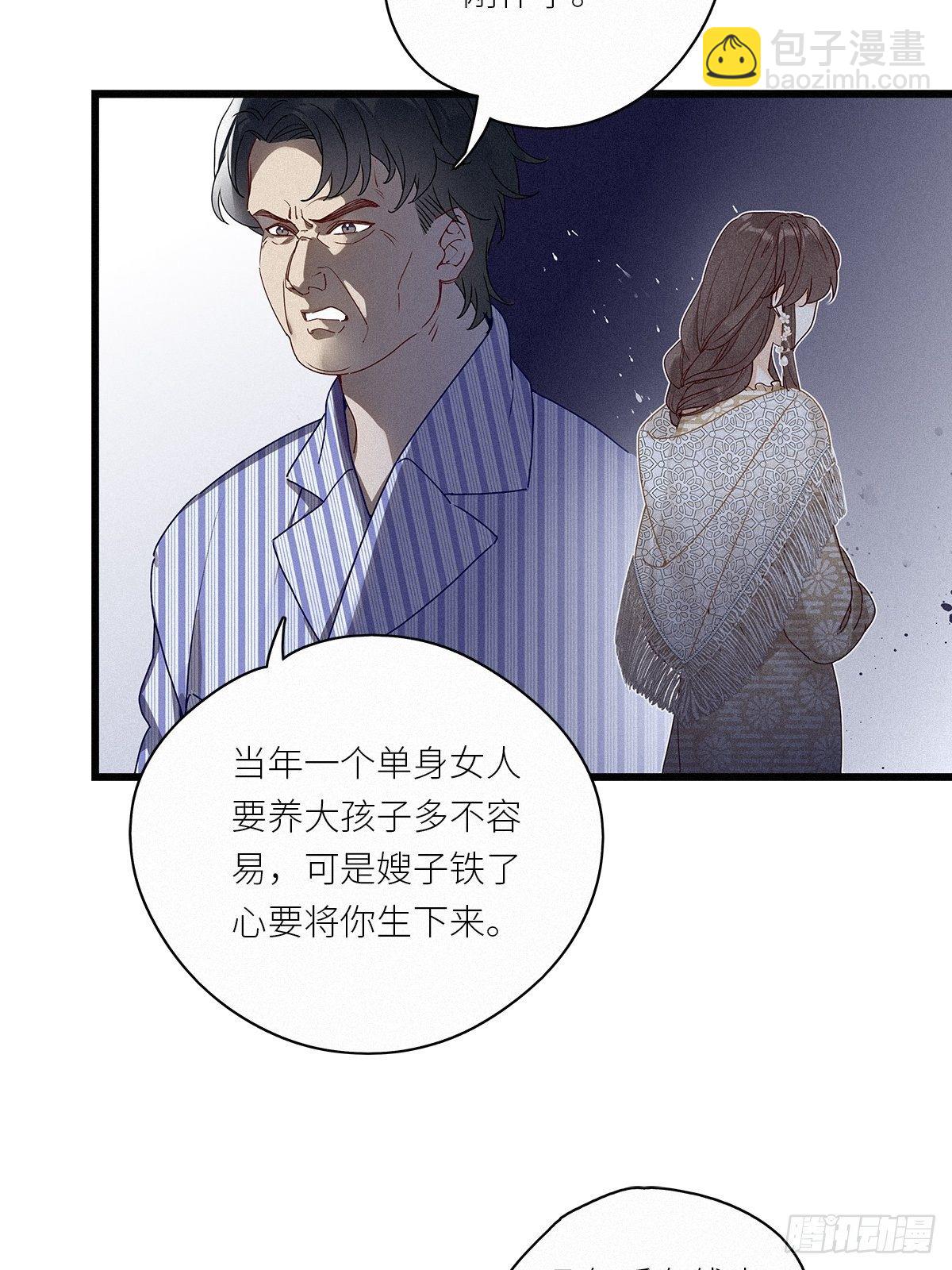 第35卦：须摩提 10(1/2)-第39话