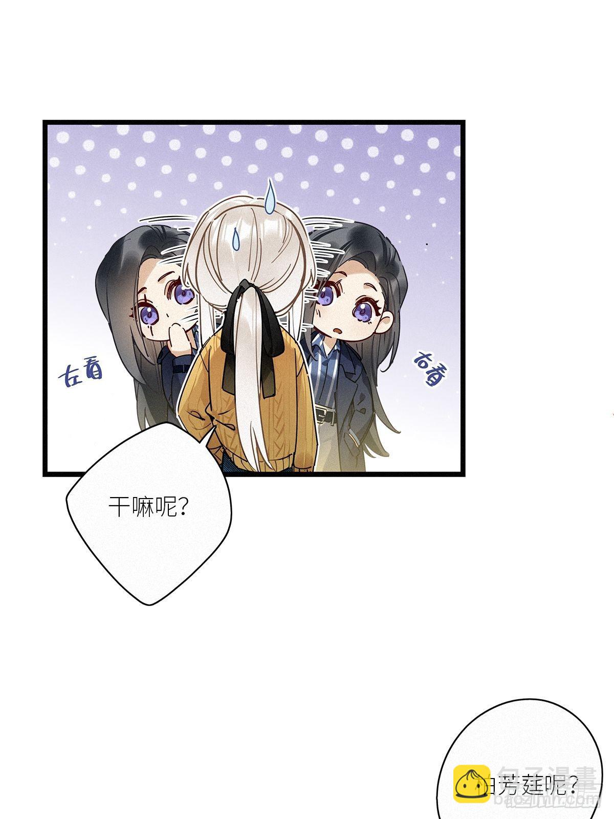 第35卦：须摩提 10(1/2)-第39话