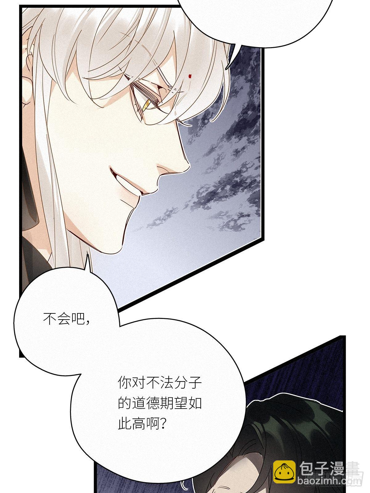 第35卦：须摩提 10(1/2)-第39话