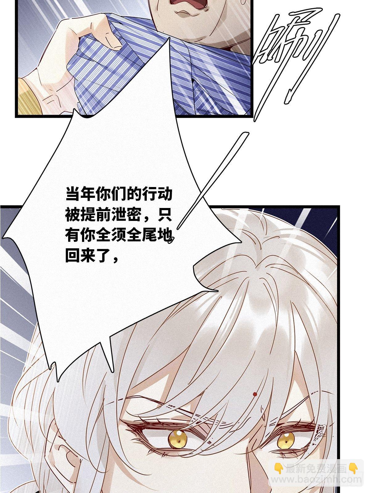 第35卦：须摩提 10(1/2)-第39话