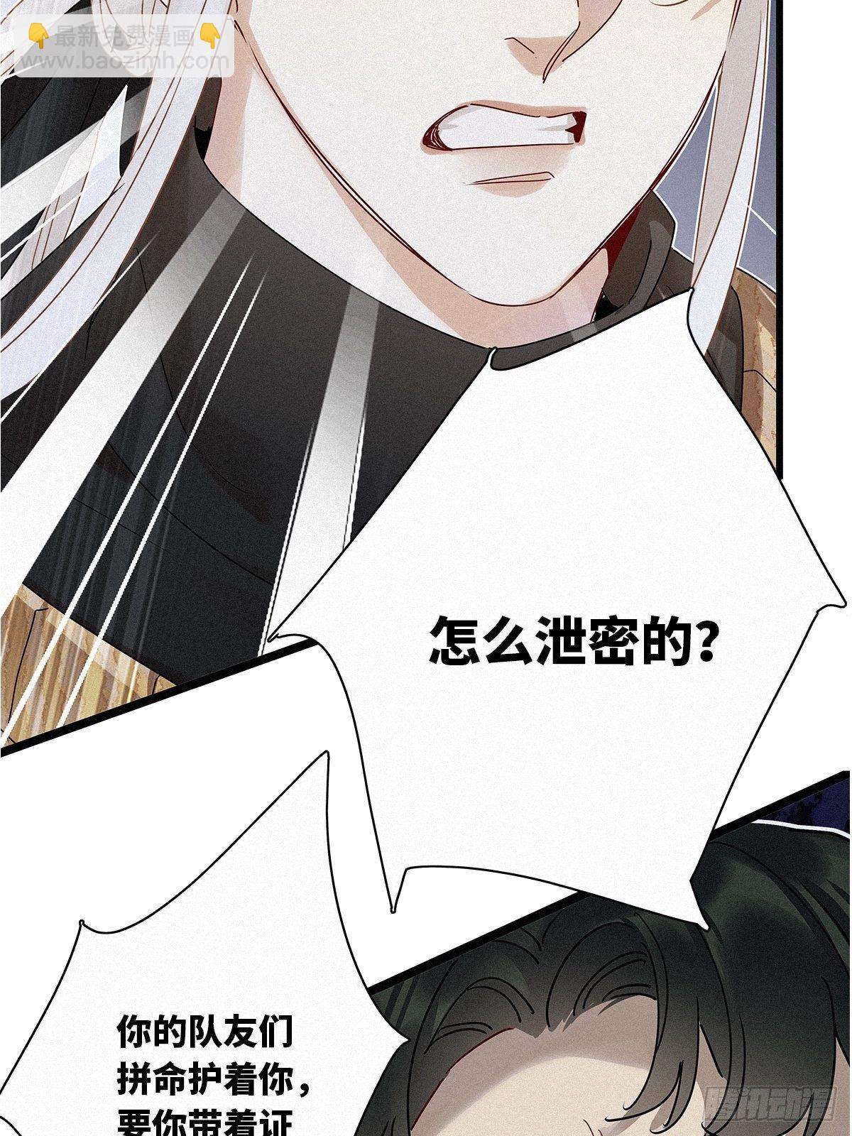 第35卦：须摩提 10(1/2)-第39话