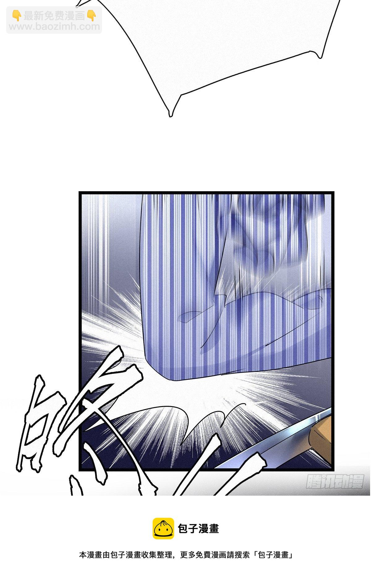 第35卦：须摩提 10(1/2)-第39话