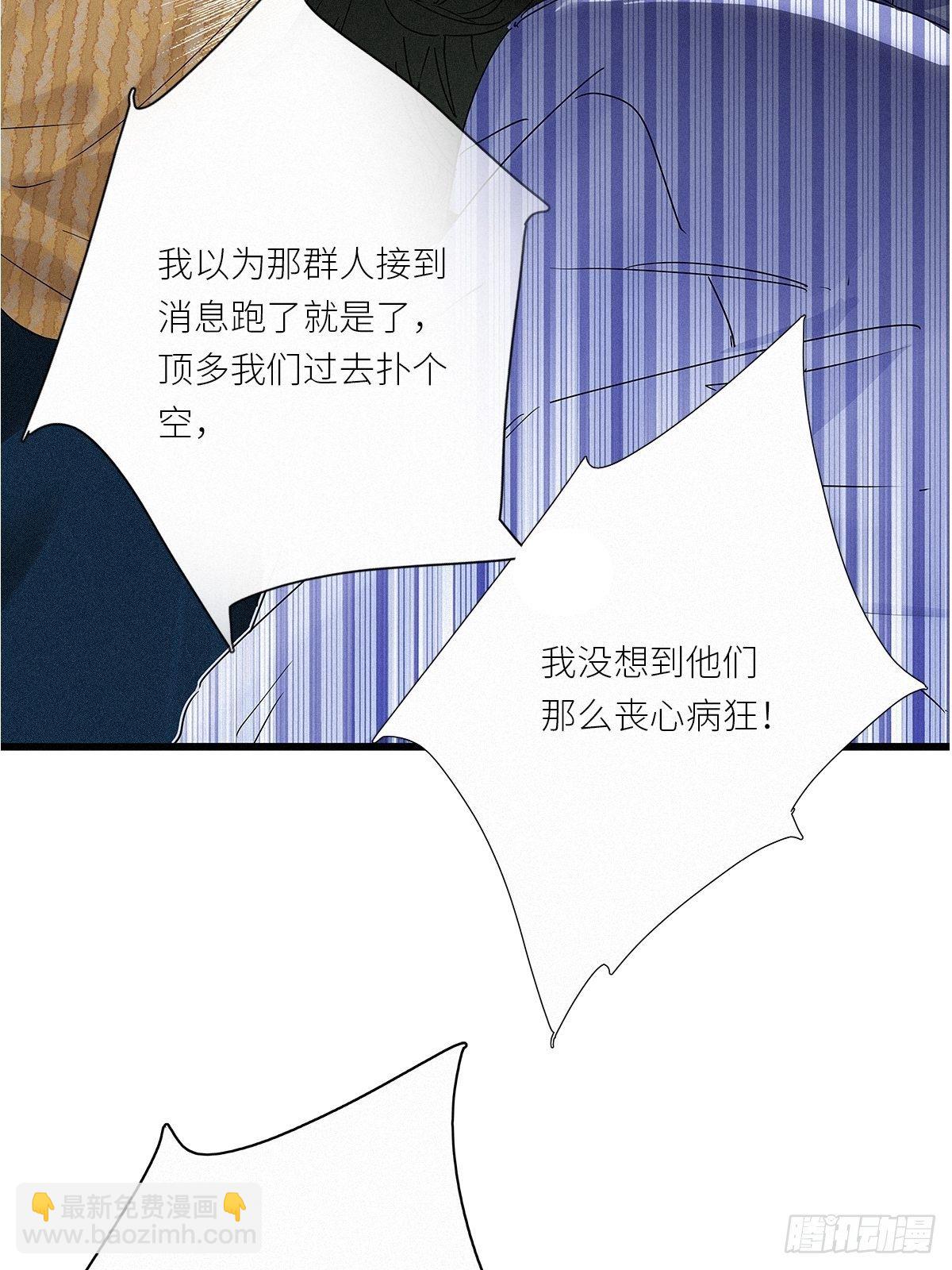 第35卦：须摩提 10(1/2)-第39话