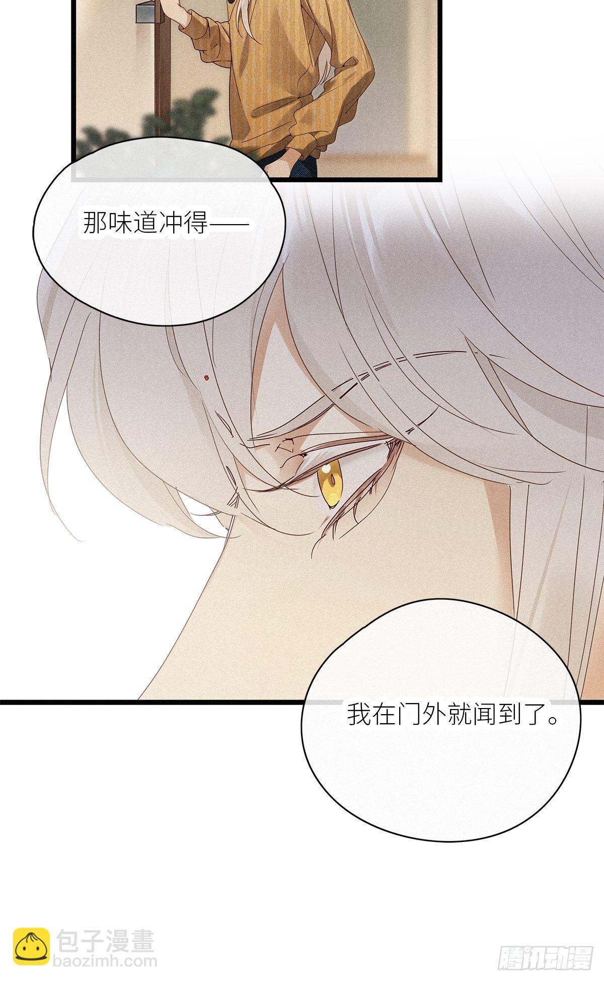 第35卦：须摩提 10(1/2)-第39话