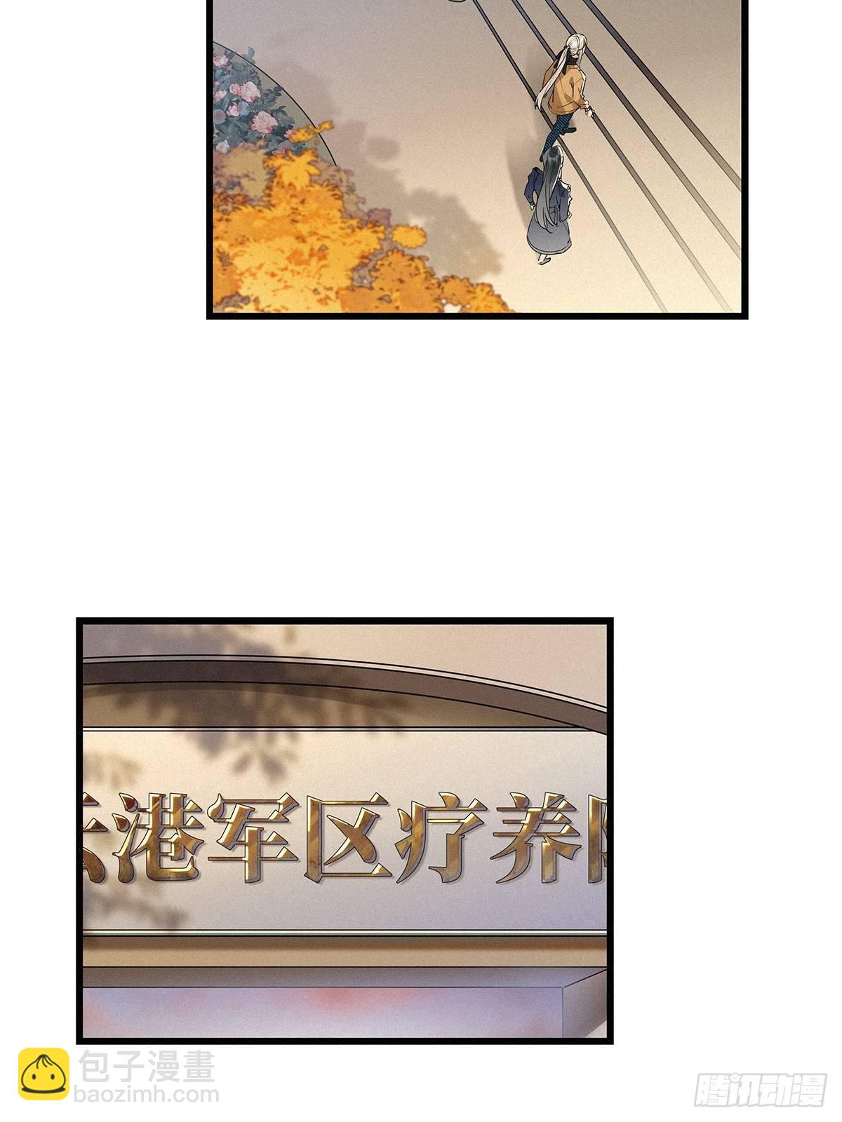 第35卦：须摩提 10(1/2)-第39话