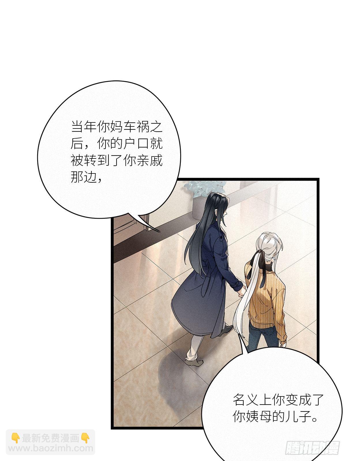 第35卦：须摩提 10(1/2)-第39话