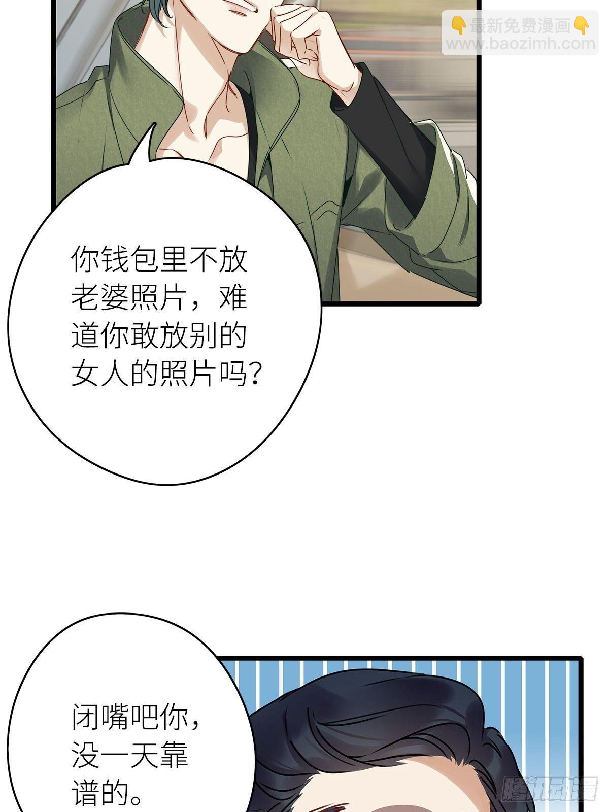 第3卦：穿越 3-第5话