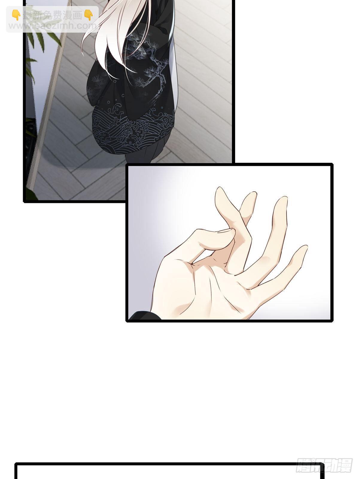 第3卦：穿越 3-第5话