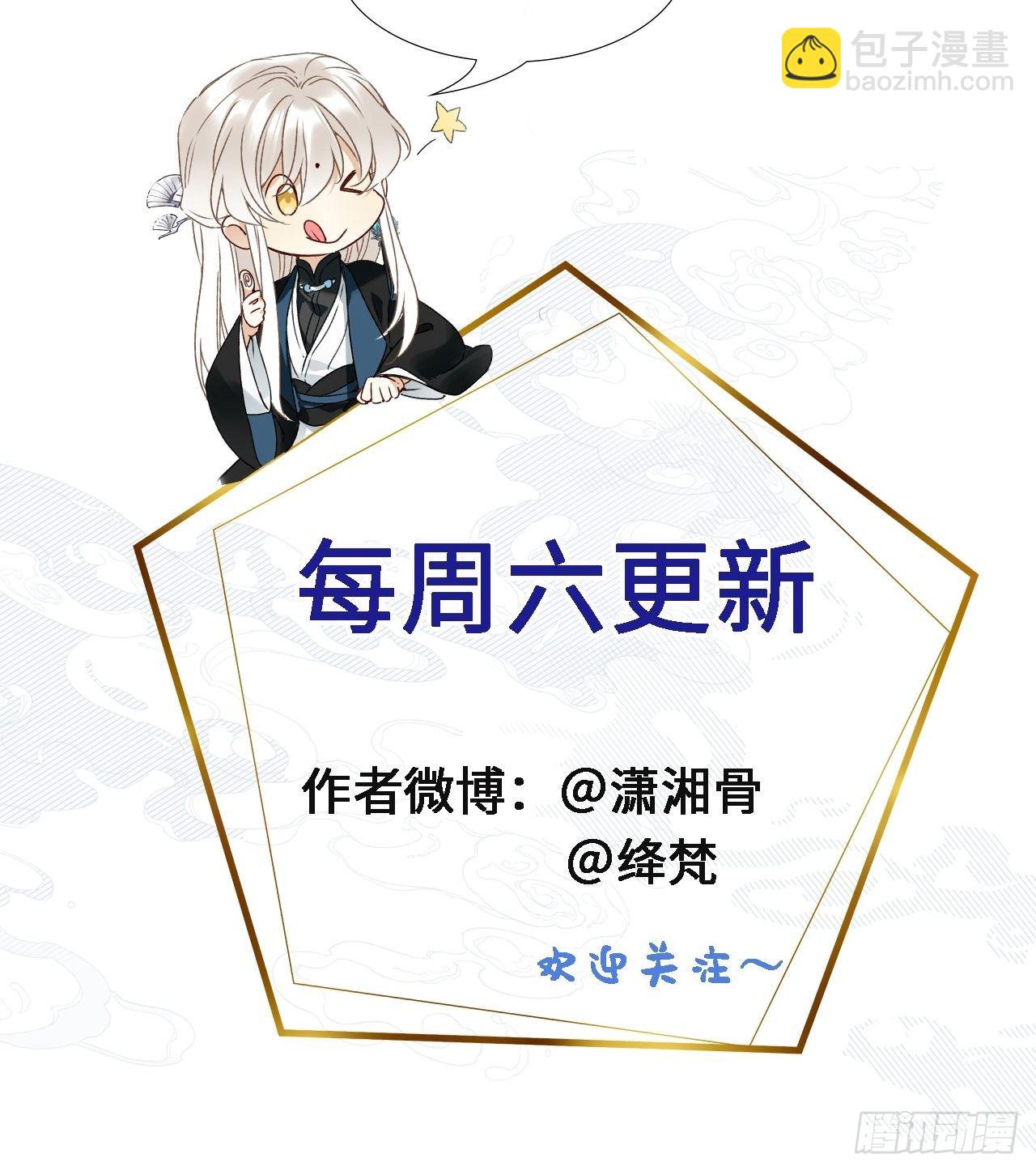 第3卦：穿越 3-第5话