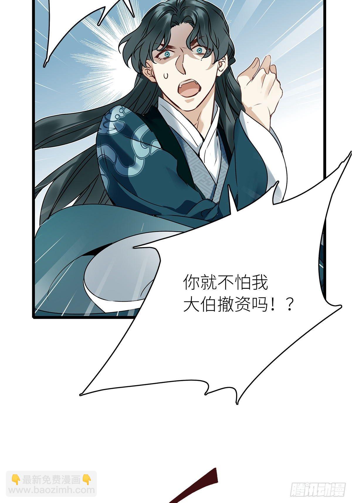 第3卦：穿越 3-第5话