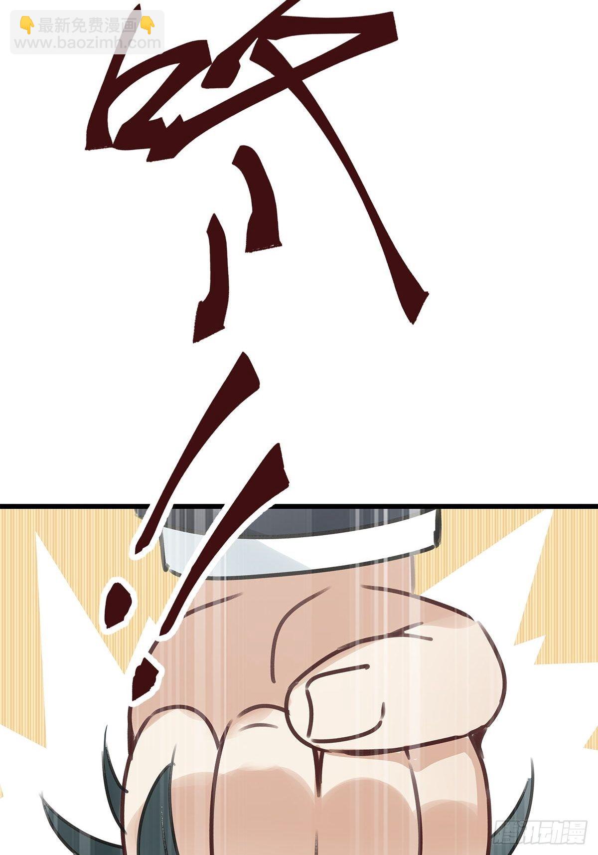 第3卦：穿越 3-第5话