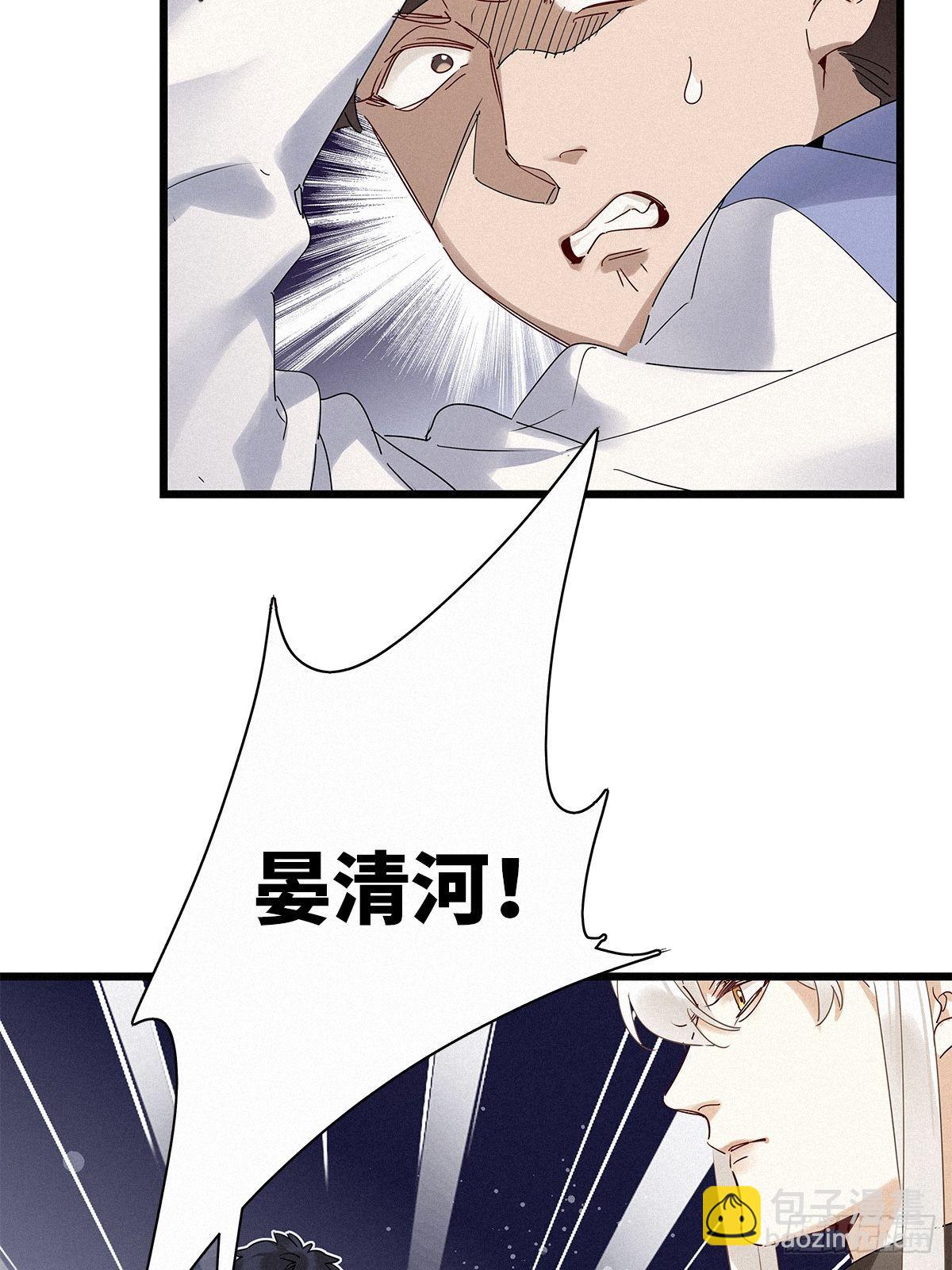 第37卦：须摩提 12(1/2)-第41话