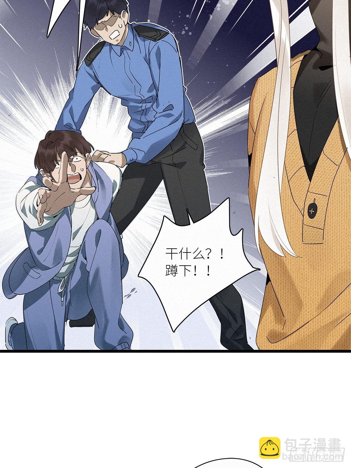 第37卦：须摩提 12(1/2)-第41话