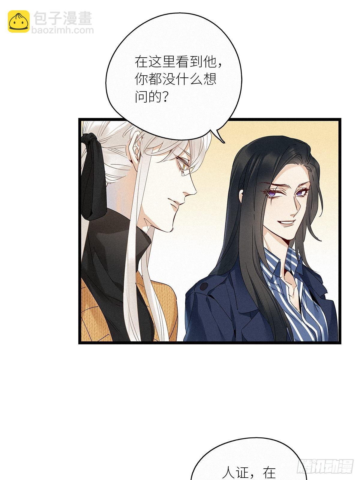 第37卦：须摩提 12(1/2)-第41话