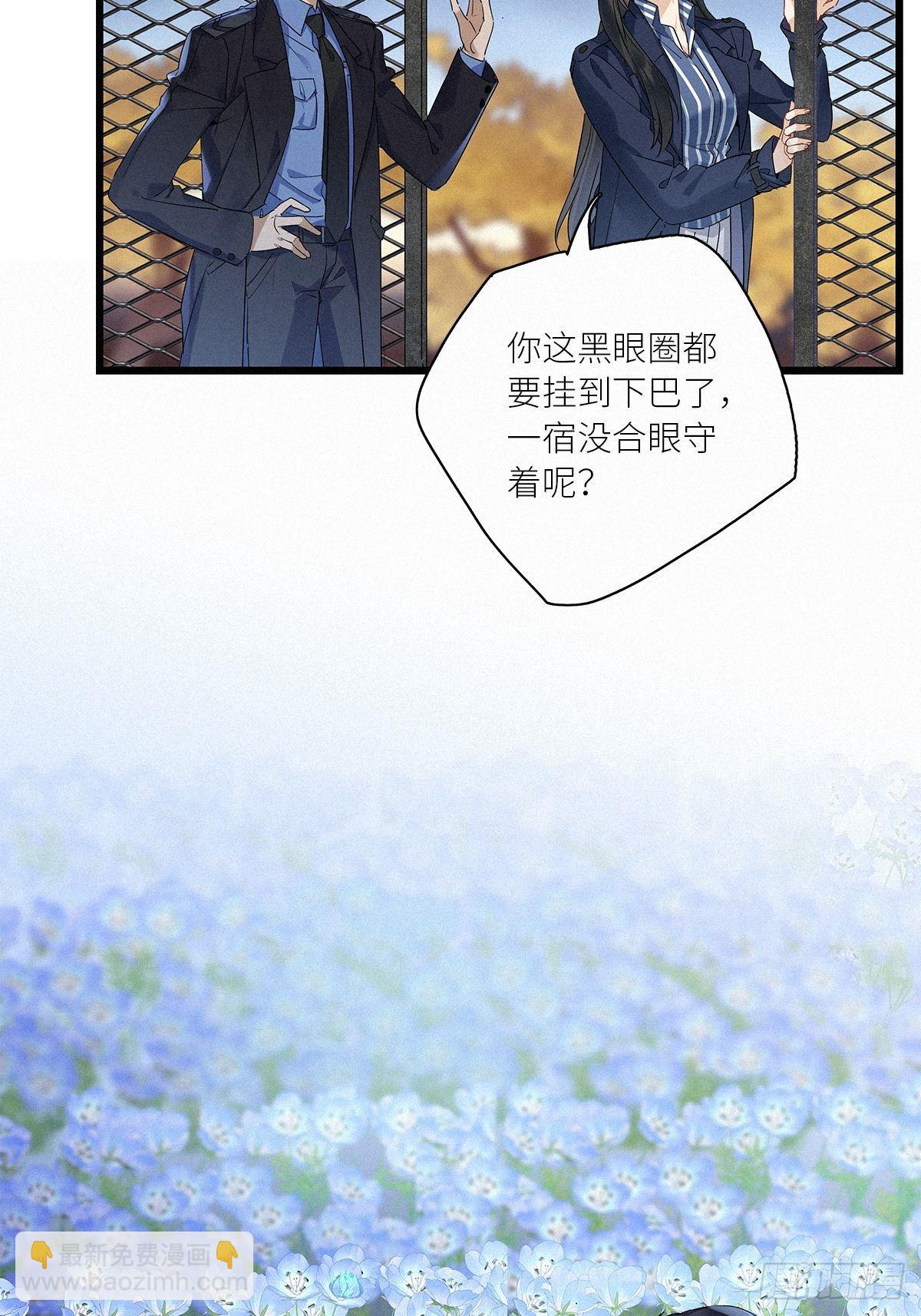 第37卦：须摩提 12(1/2)-第41话