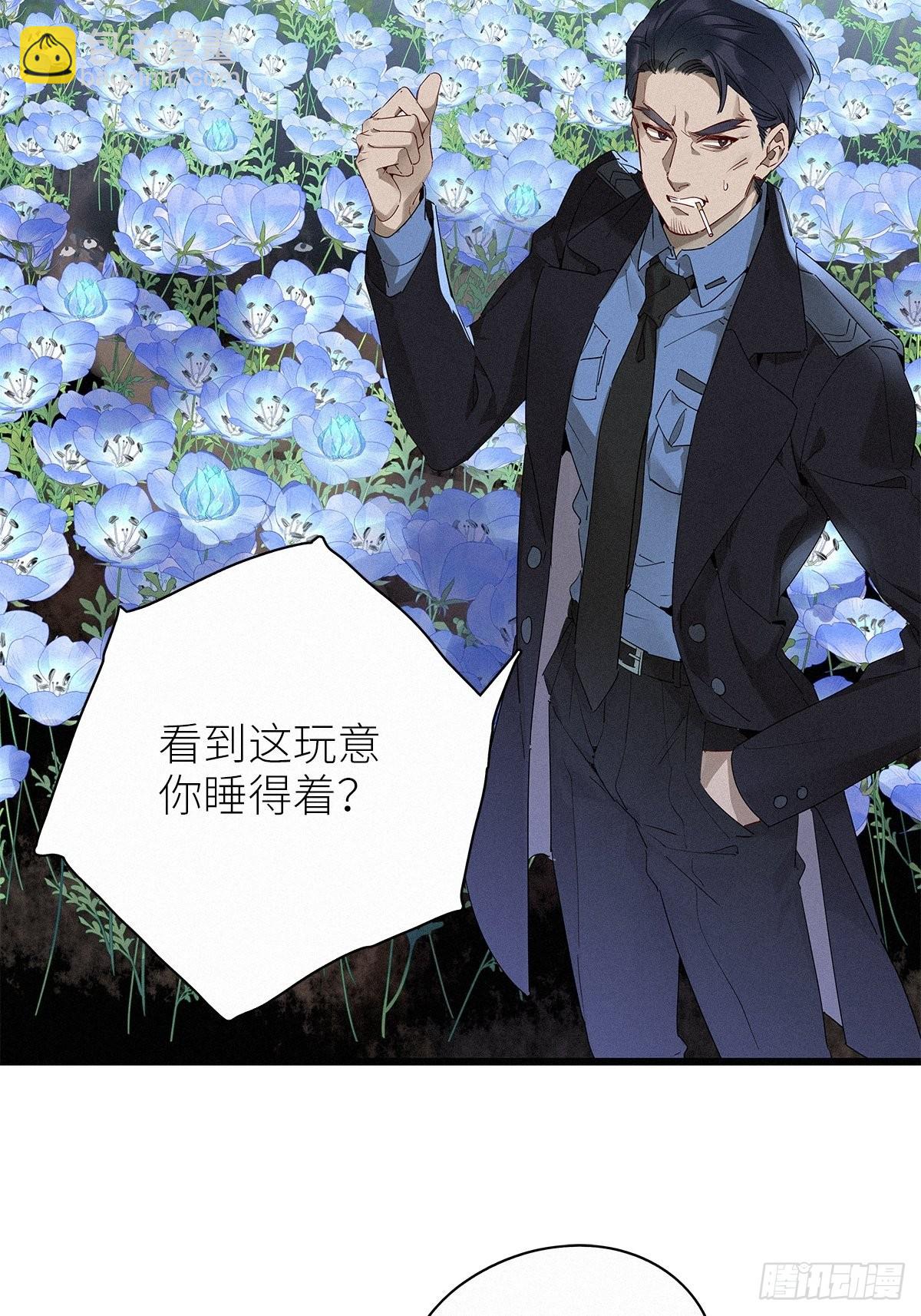 第37卦：须摩提 12(1/2)-第41话