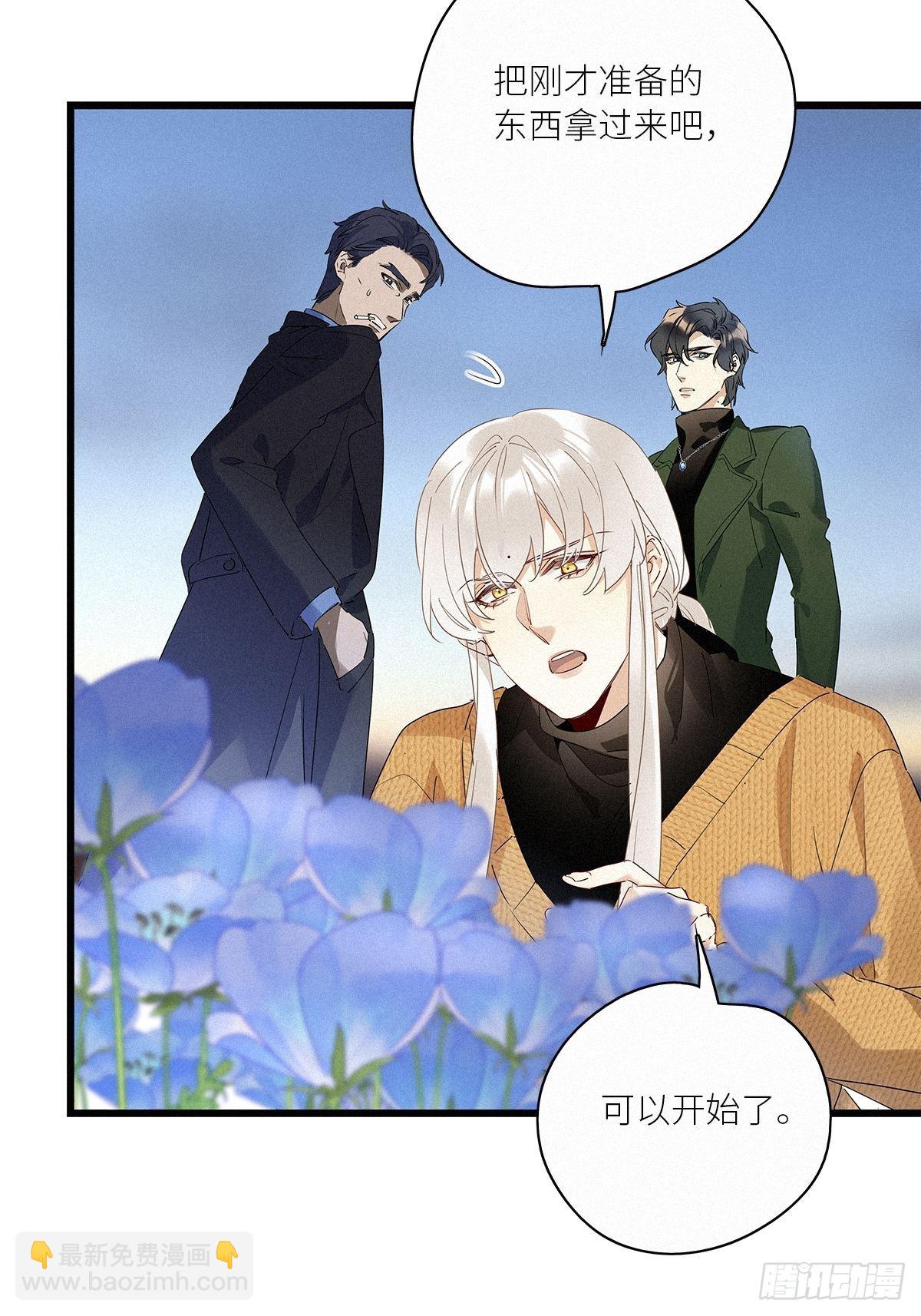 第37卦：须摩提 12(1/2)-第41话