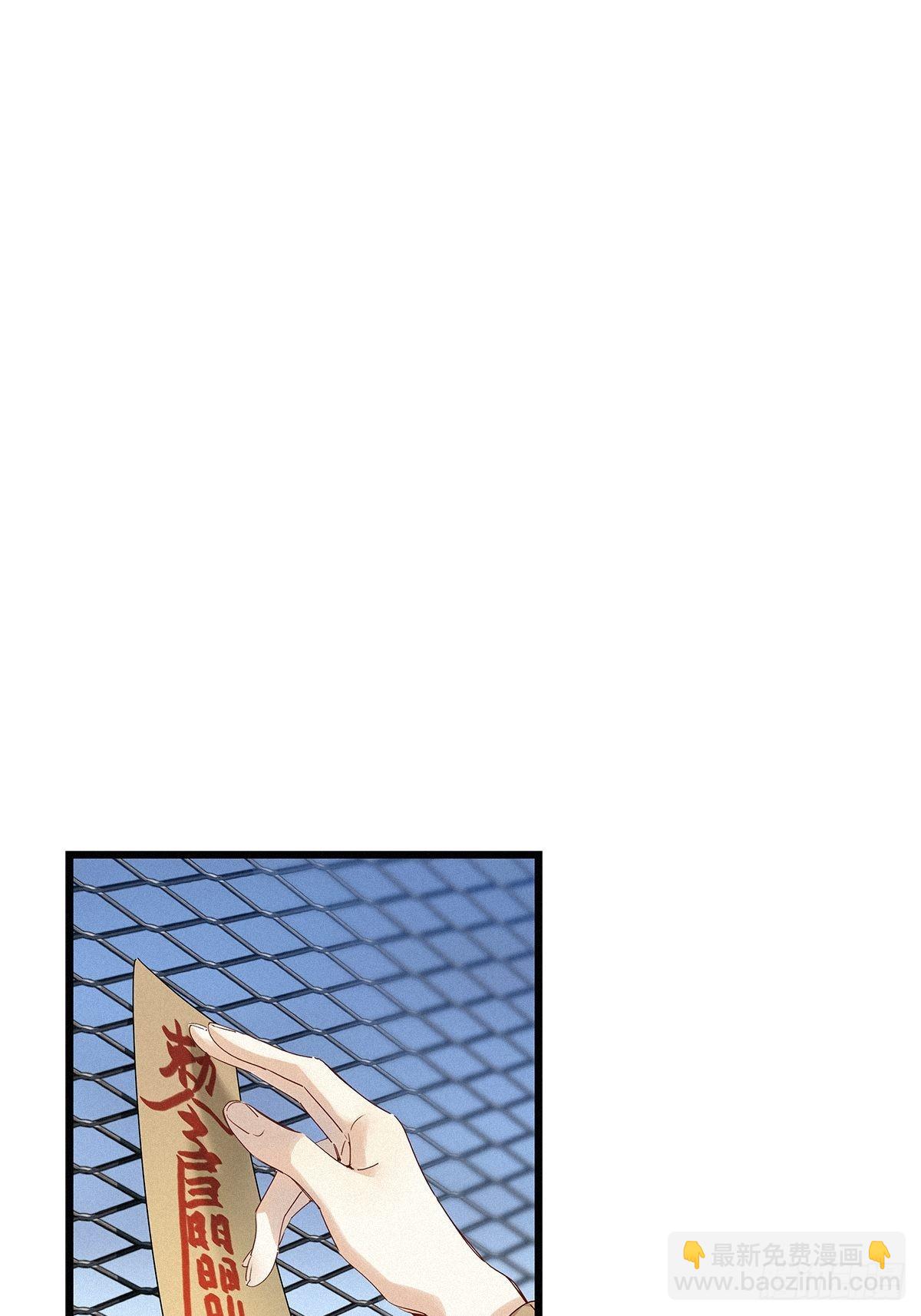 第37卦：须摩提 12(1/2)-第41话