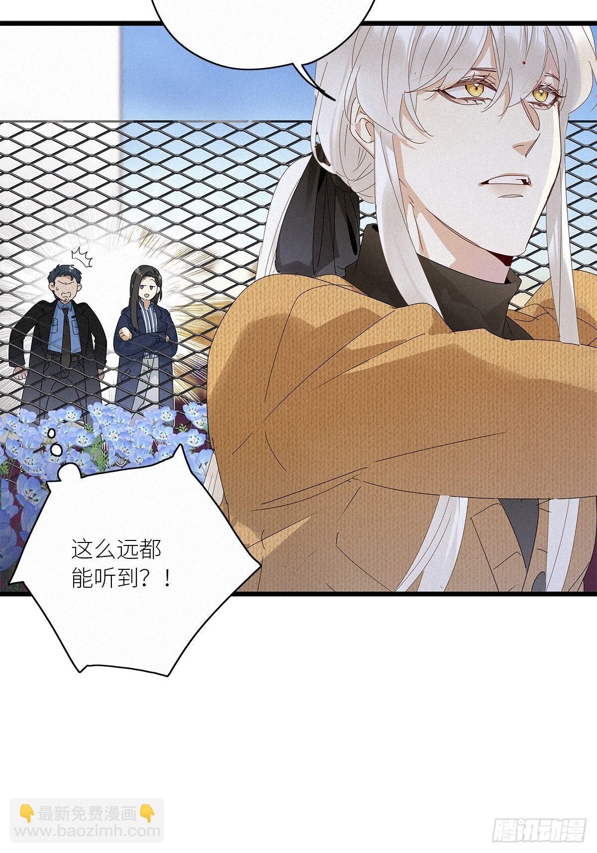 第37卦：须摩提 12(1/2)-第41话