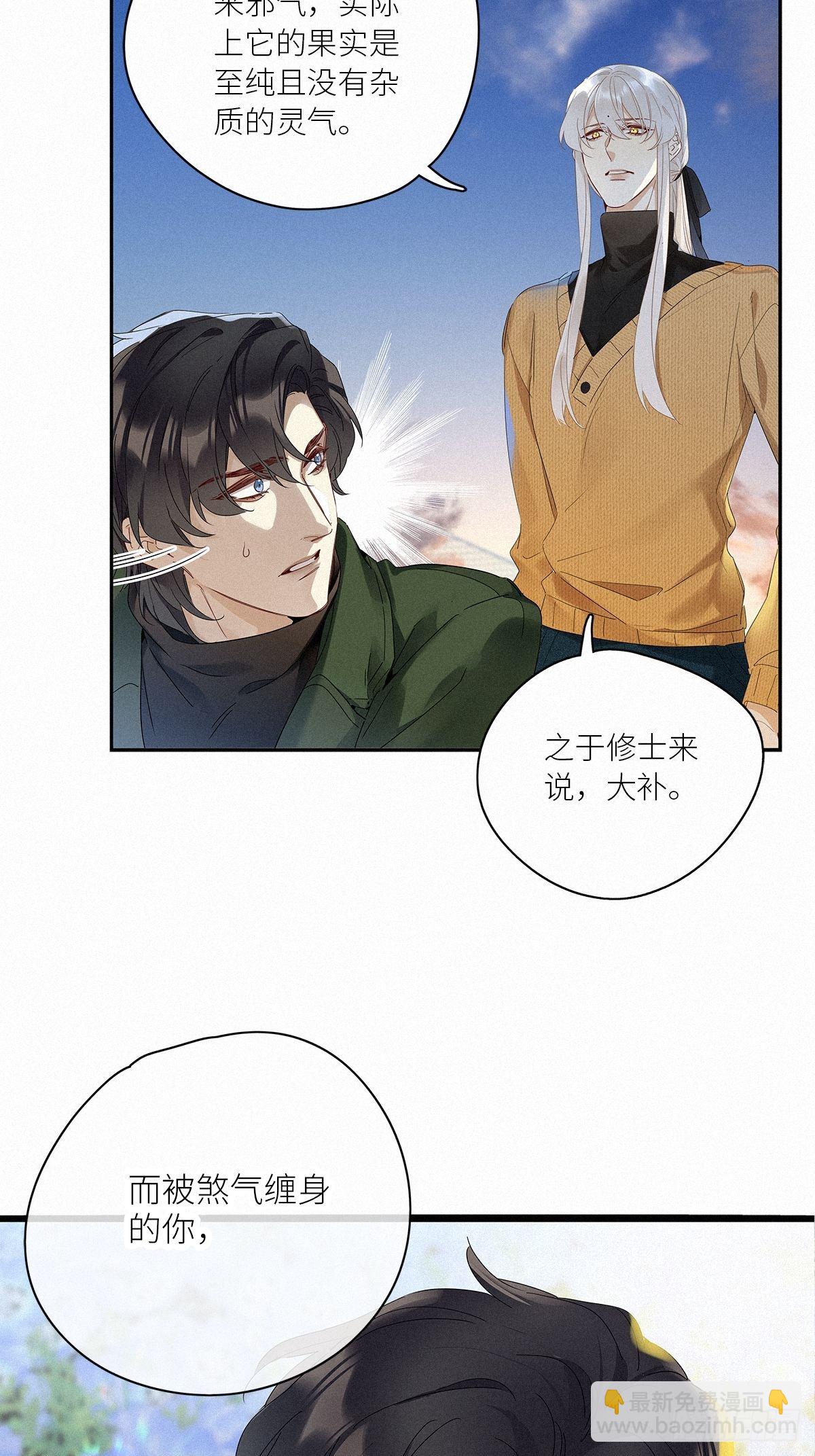 第37卦：须摩提 12(1/2)-第41话