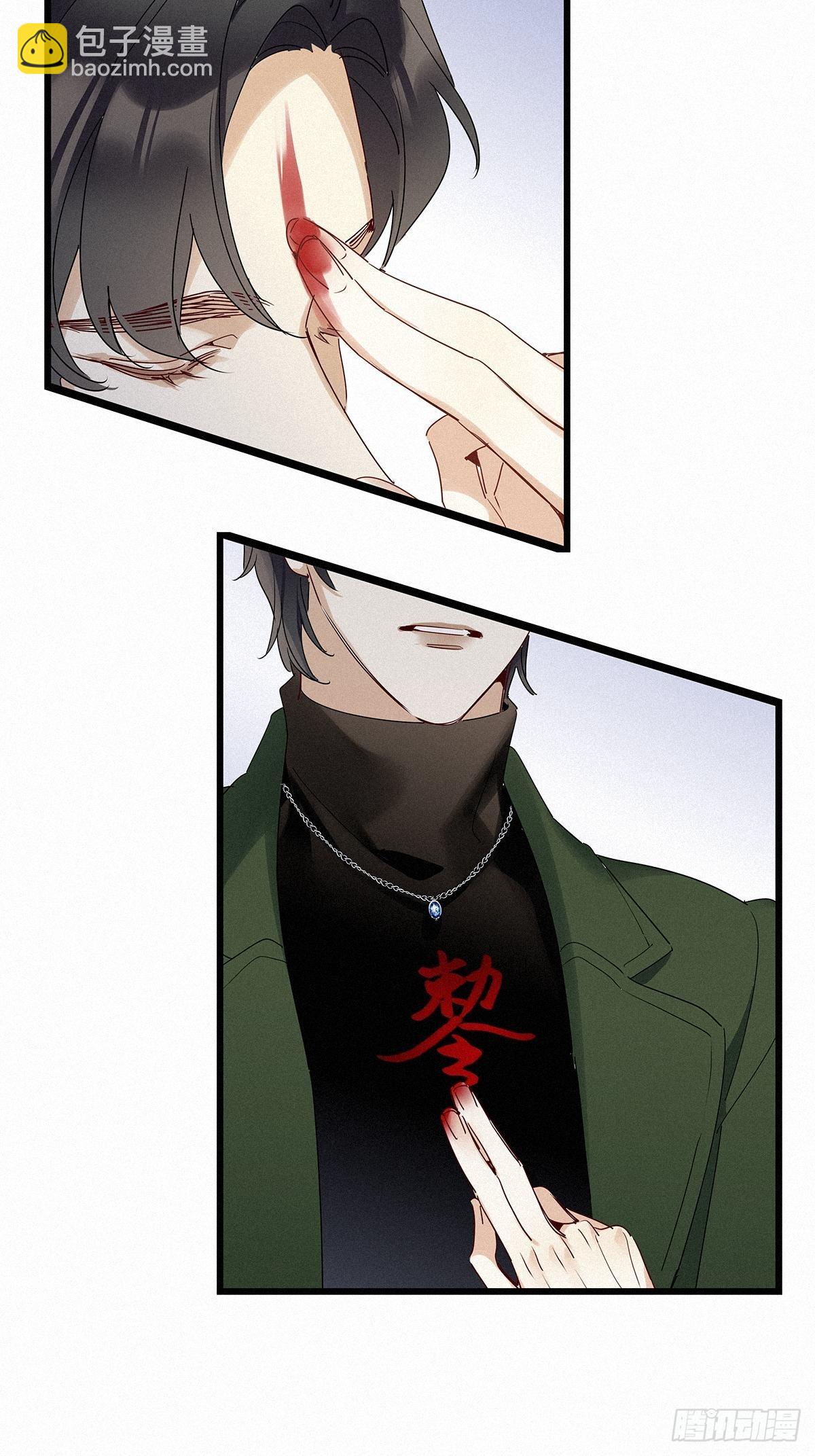 第37卦：须摩提 12(1/2)-第41话