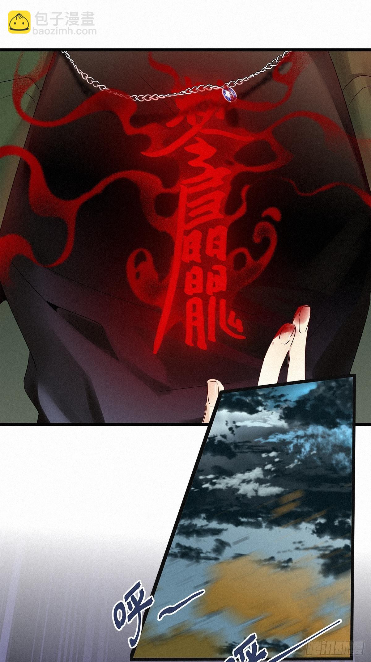 第37卦：须摩提 12(1/2)-第41话