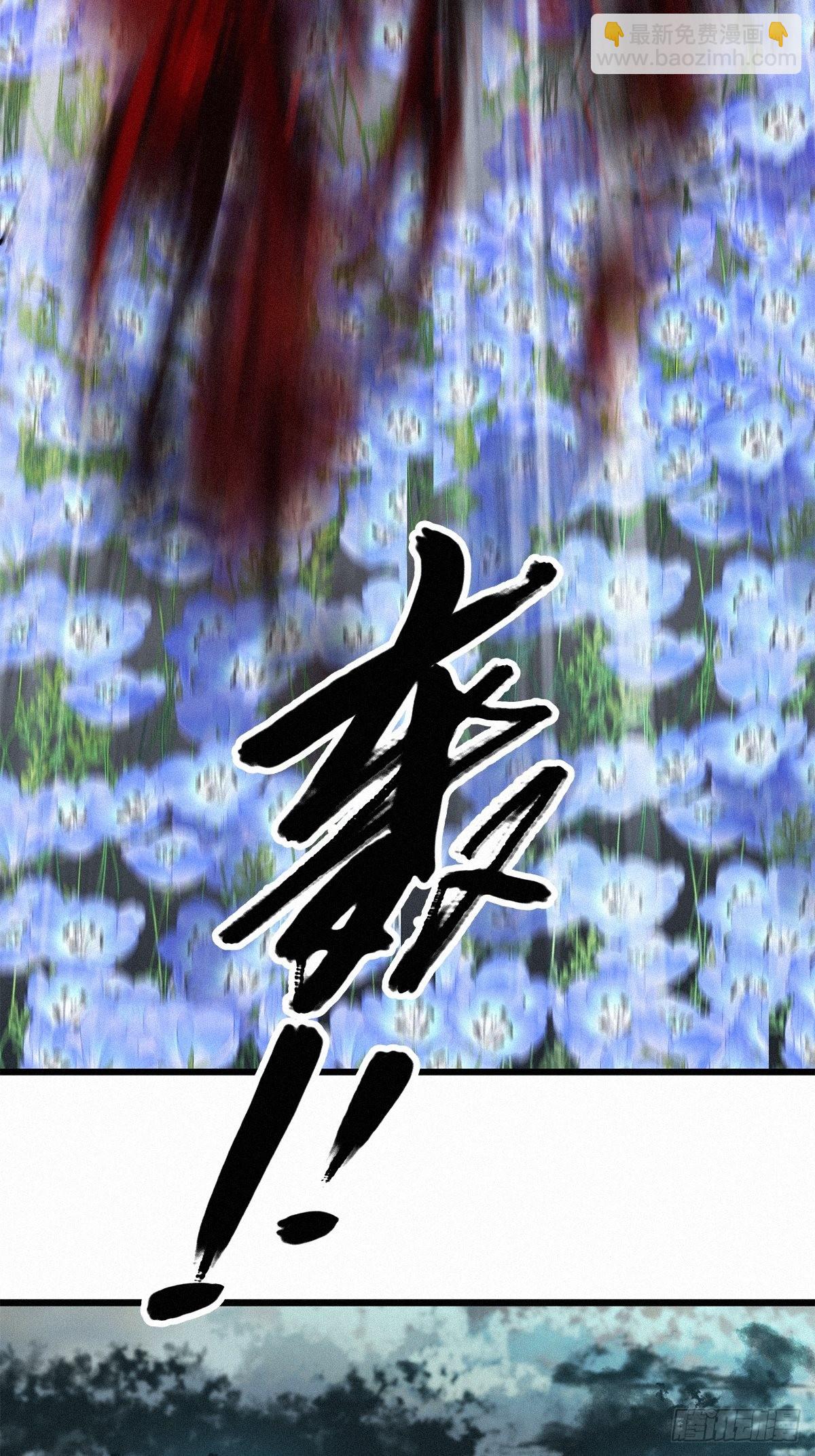 第37卦：须摩提 12(1/2)-第41话